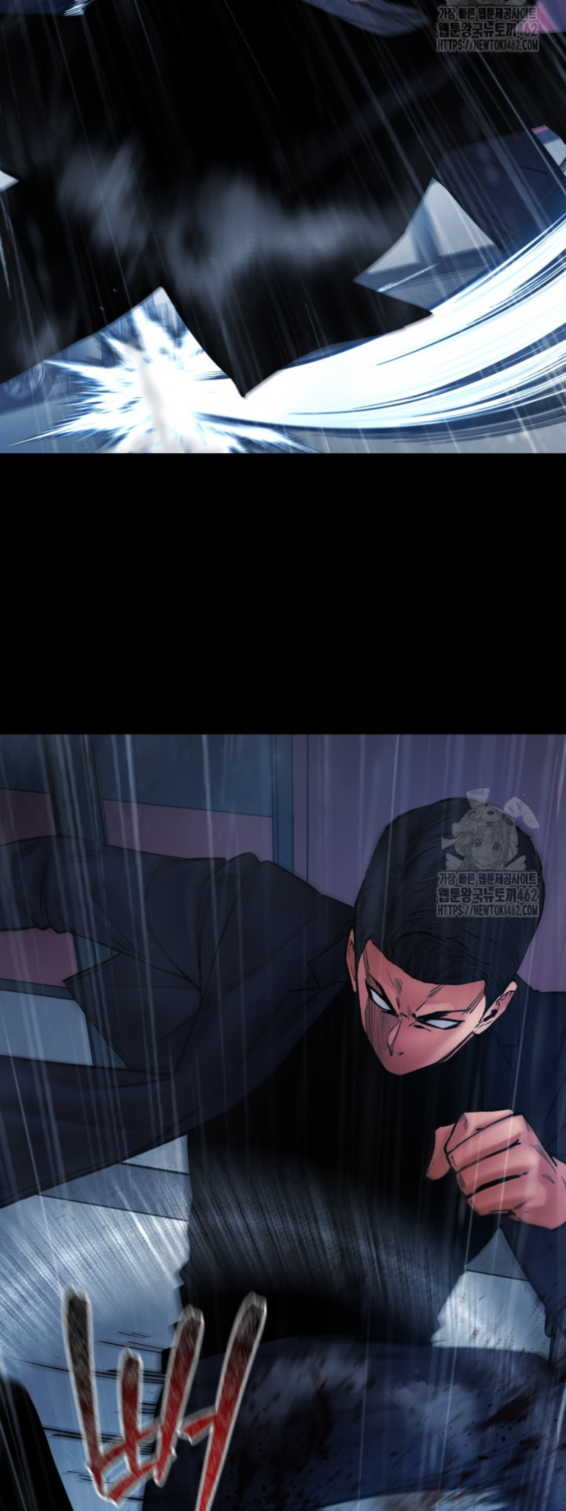 Blade of Retribution ดาบแห่งการลงทัณฑ์ ตอนที่ 43 หน้า 28