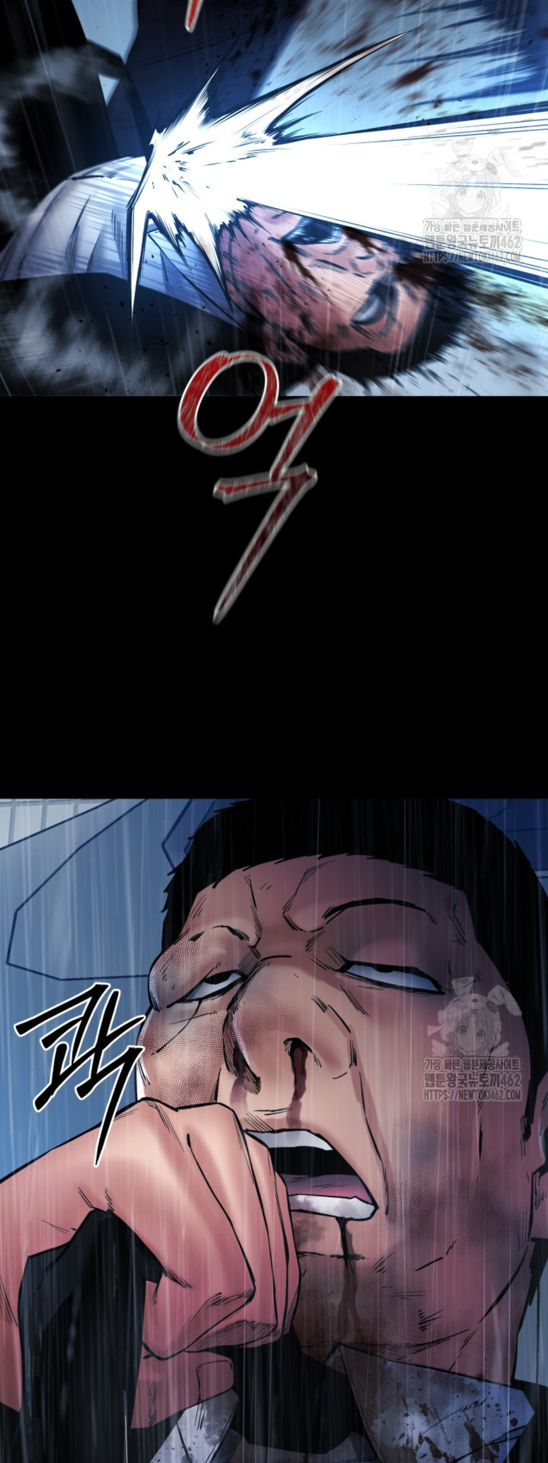 Blade of Retribution ดาบแห่งการลงทัณฑ์ ตอนที่ 43 หน้า 29