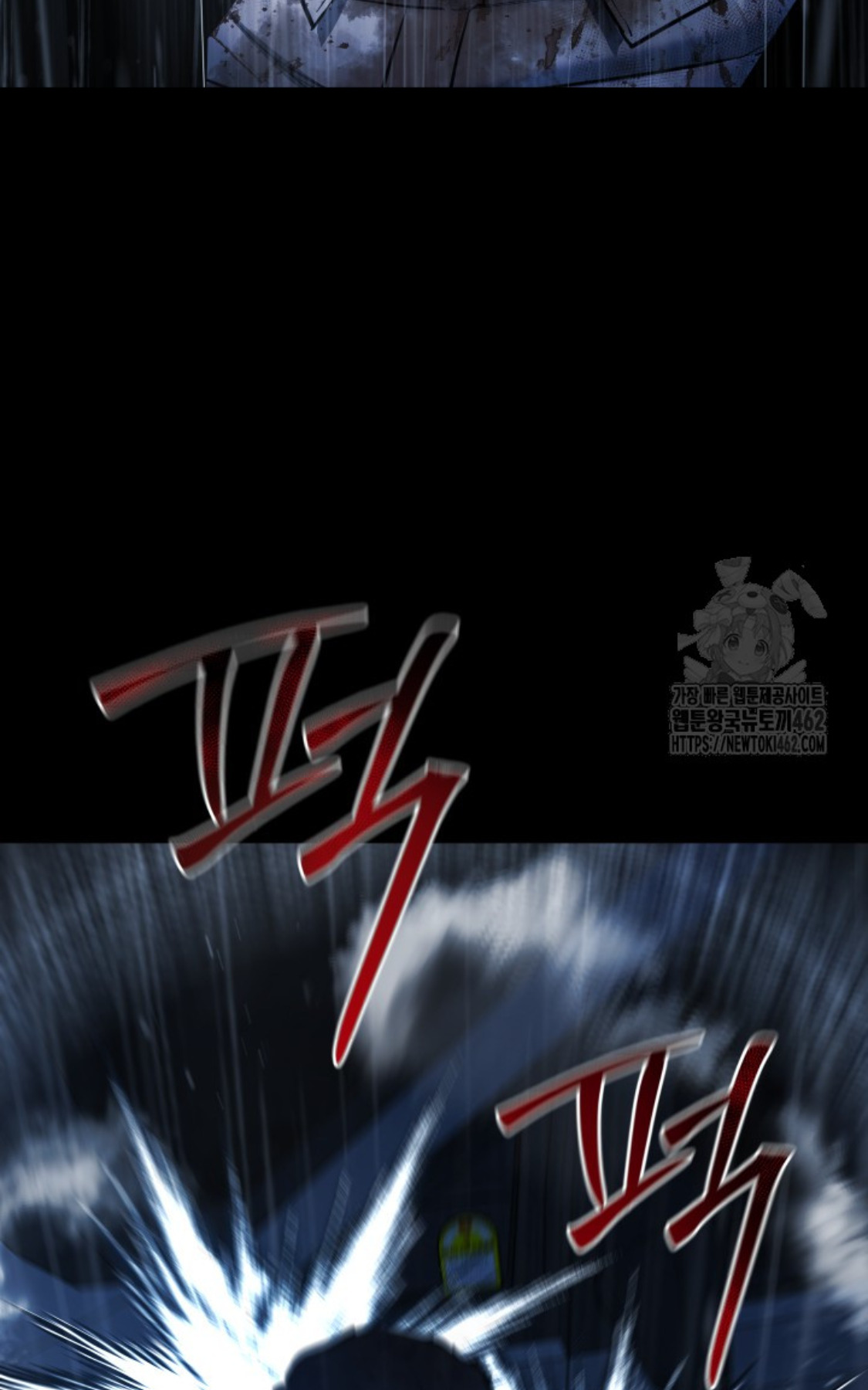 Blade of Retribution ดาบแห่งการลงทัณฑ์ ตอนที่ 43 หน้า 30