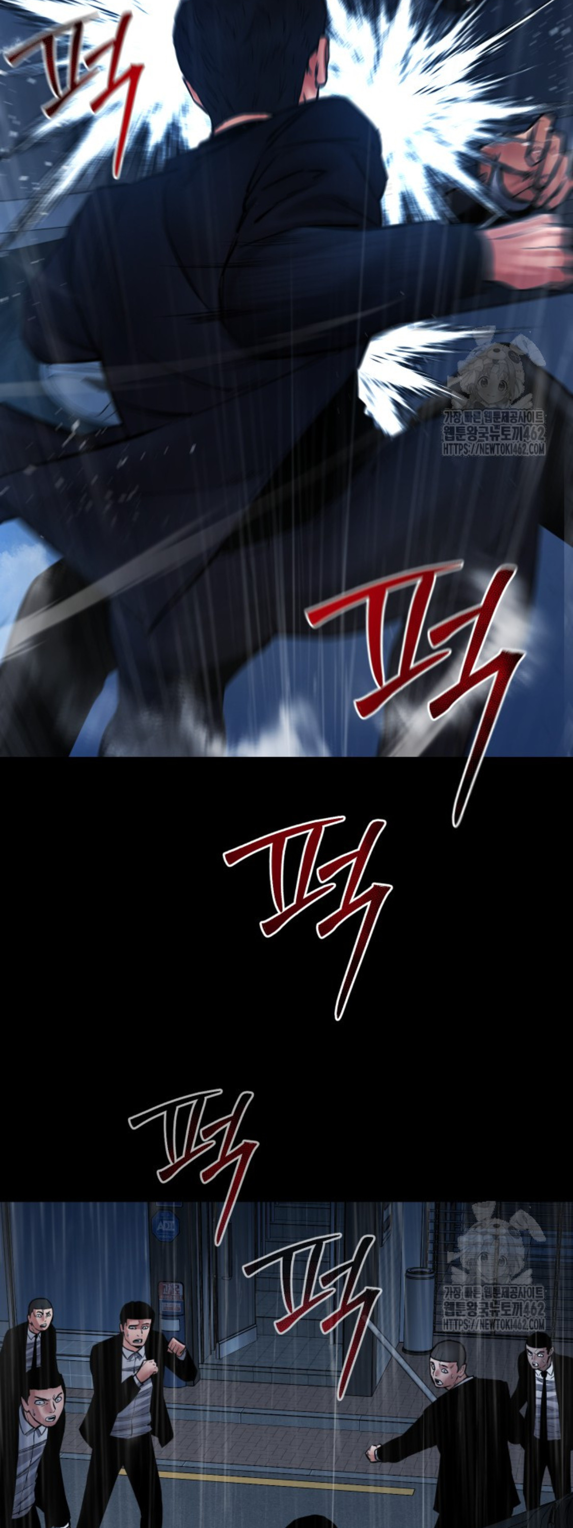 Blade of Retribution ดาบแห่งการลงทัณฑ์ ตอนที่ 43 หน้า 31