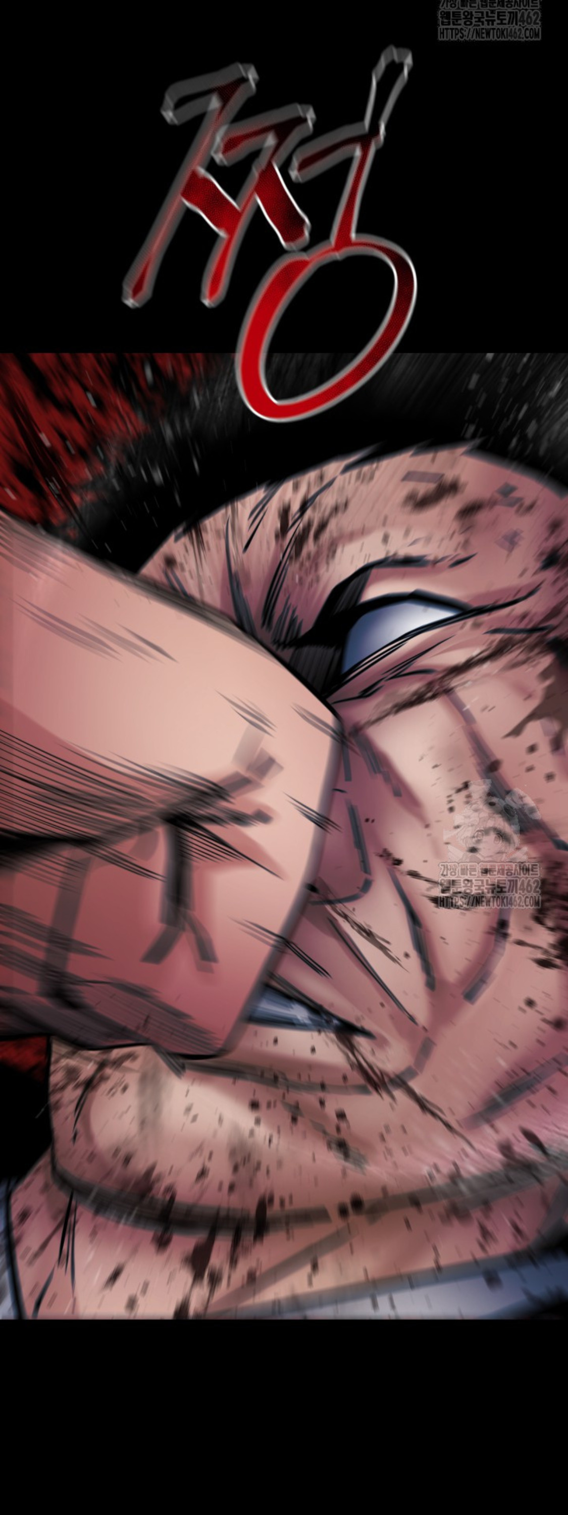 Blade of Retribution ดาบแห่งการลงทัณฑ์ ตอนที่ 43 หน้า 37