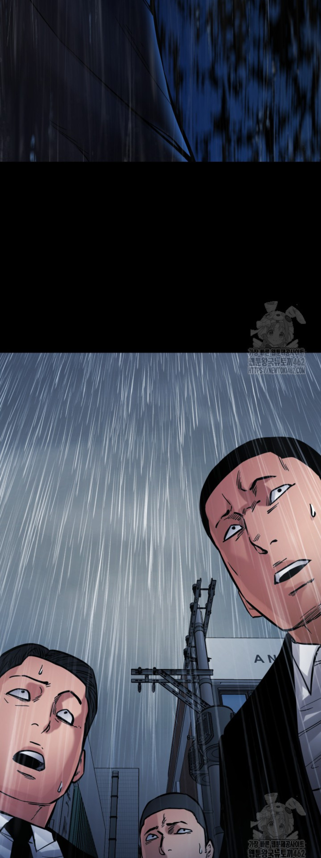 Blade of Retribution ดาบแห่งการลงทัณฑ์ ตอนที่ 43 หน้า 41