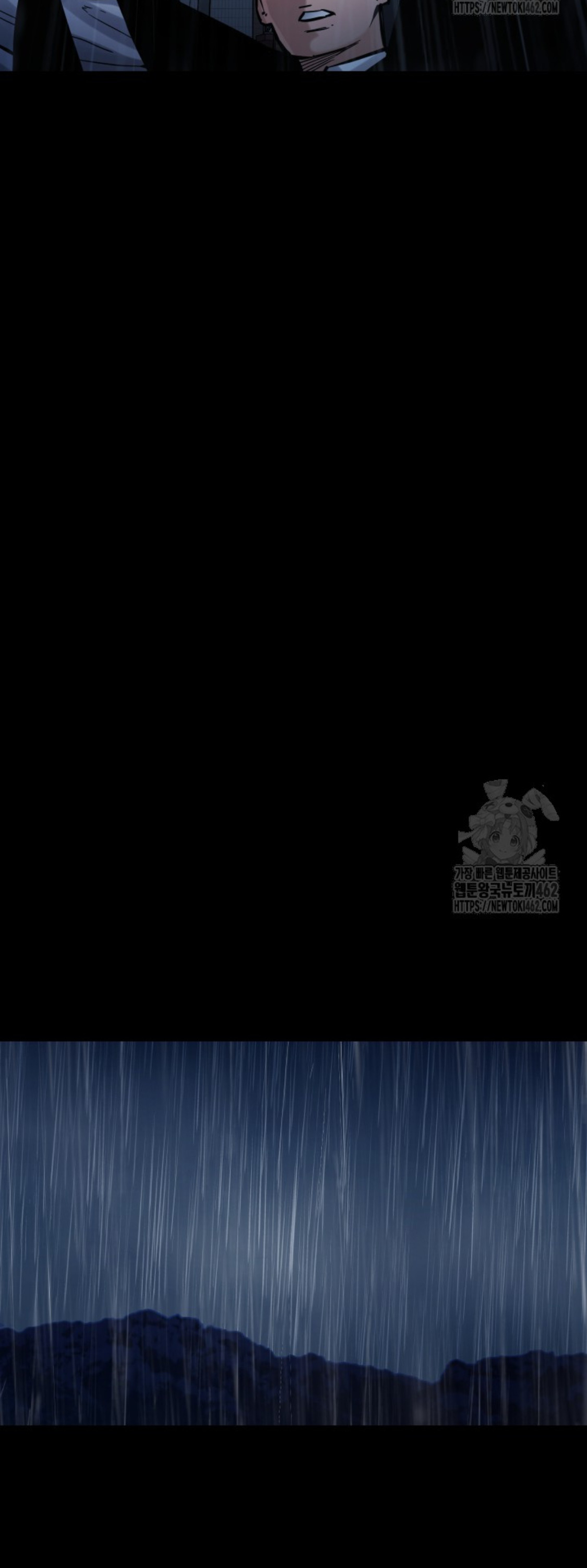 Blade of Retribution ดาบแห่งการลงทัณฑ์ ตอนที่ 43 หน้า 42