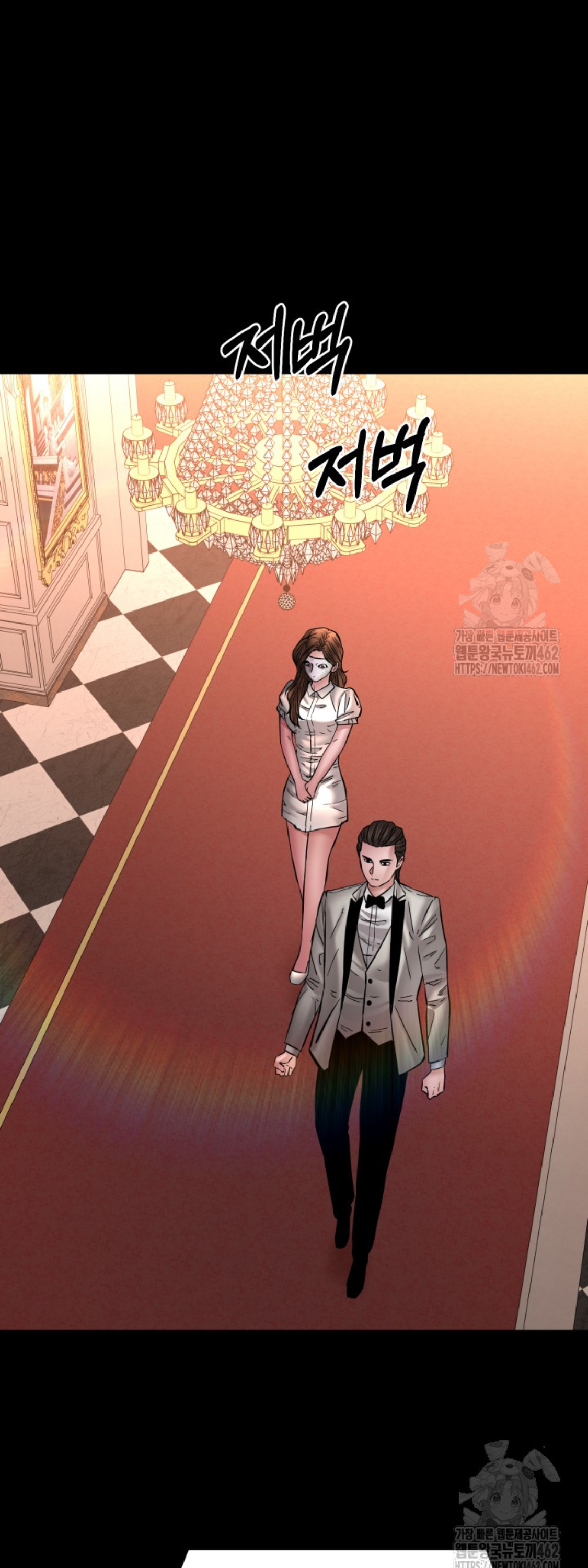 Blade of Retribution ดาบแห่งการลงทัณฑ์ ตอนที่ 43 หน้า 63