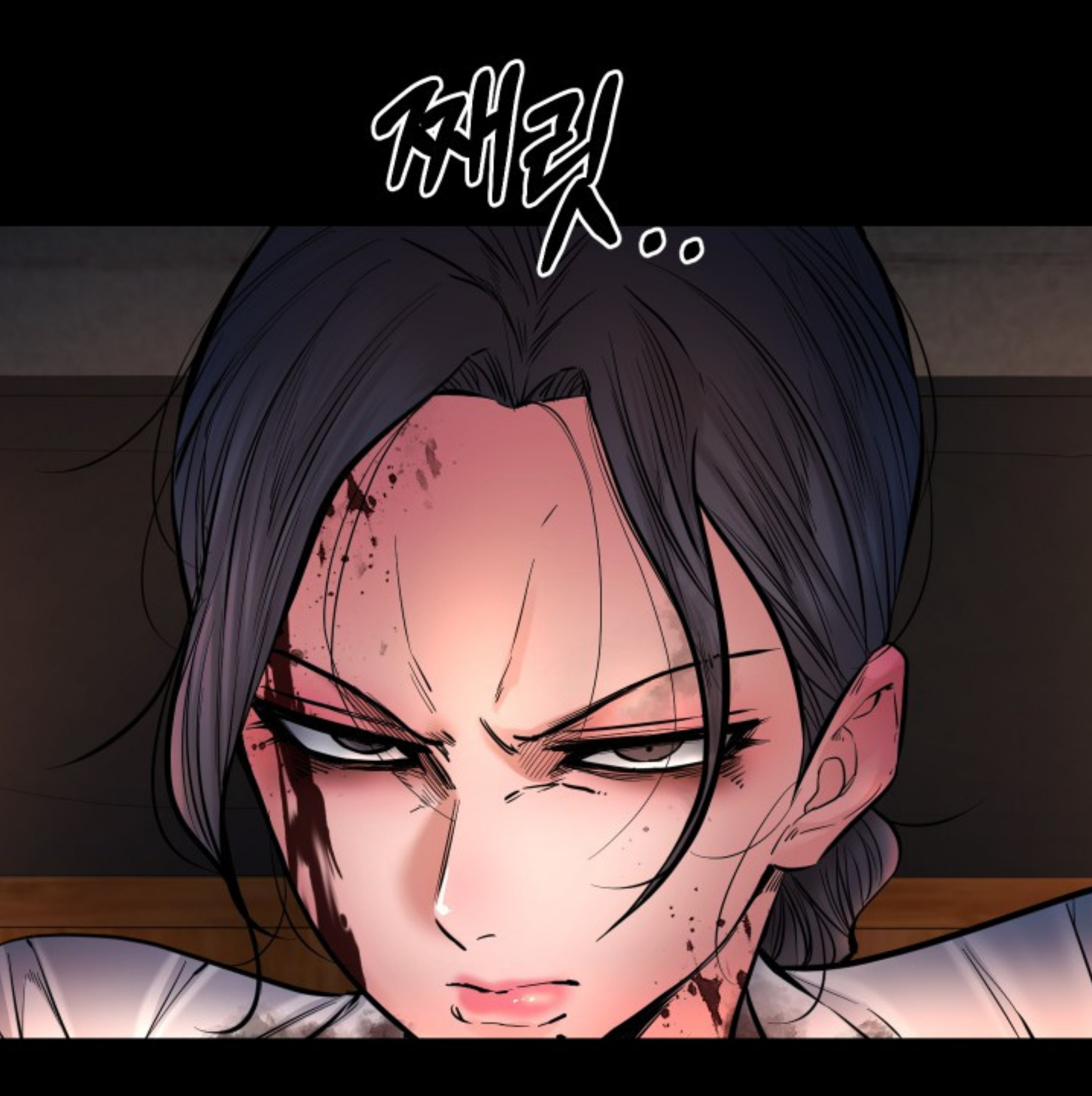 Blade of Retribution ดาบแห่งการลงทัณฑ์ ตอนที่ 44 หน้า 10