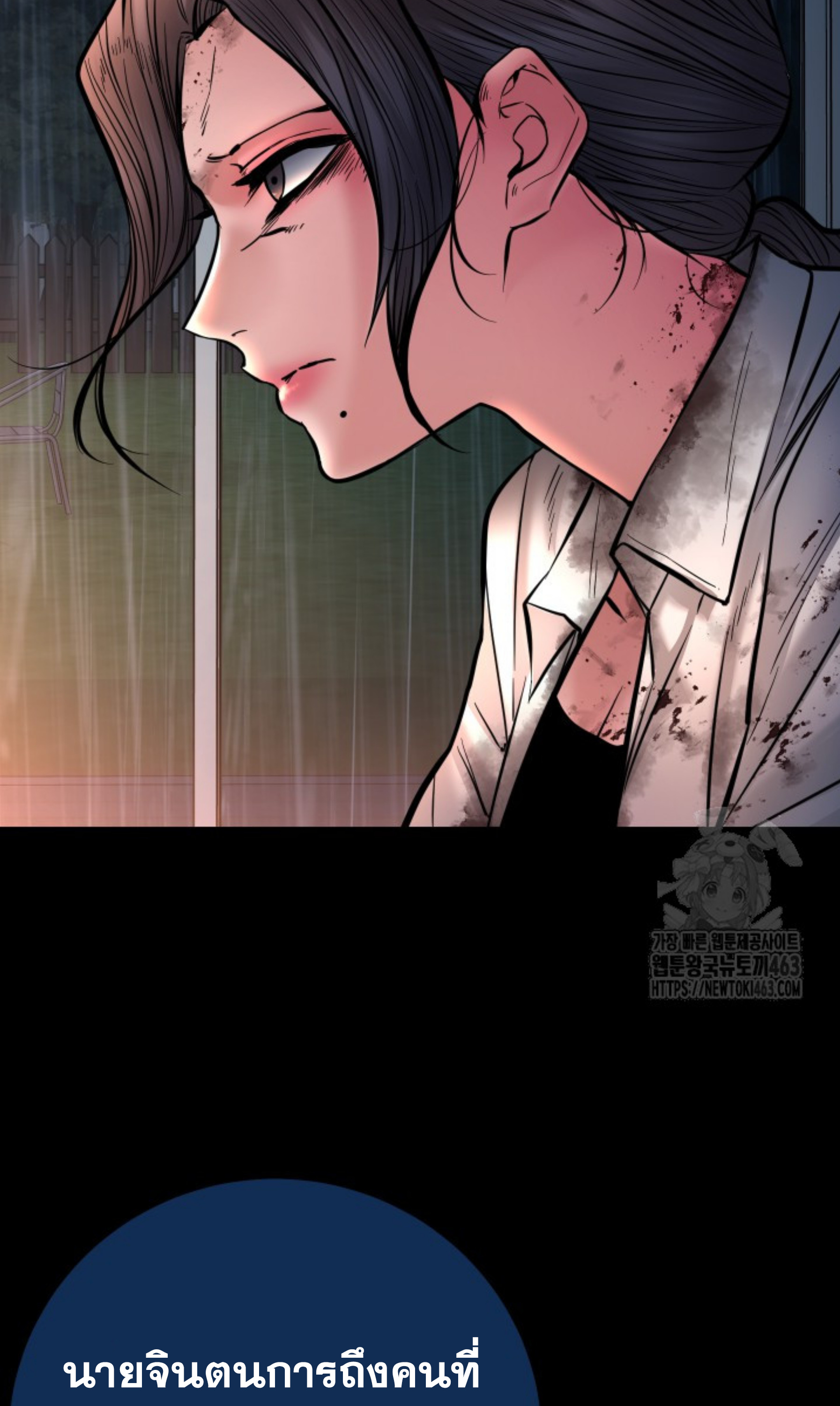 Blade of Retribution ดาบแห่งการลงทัณฑ์ ตอนที่ 44 หน้า 104