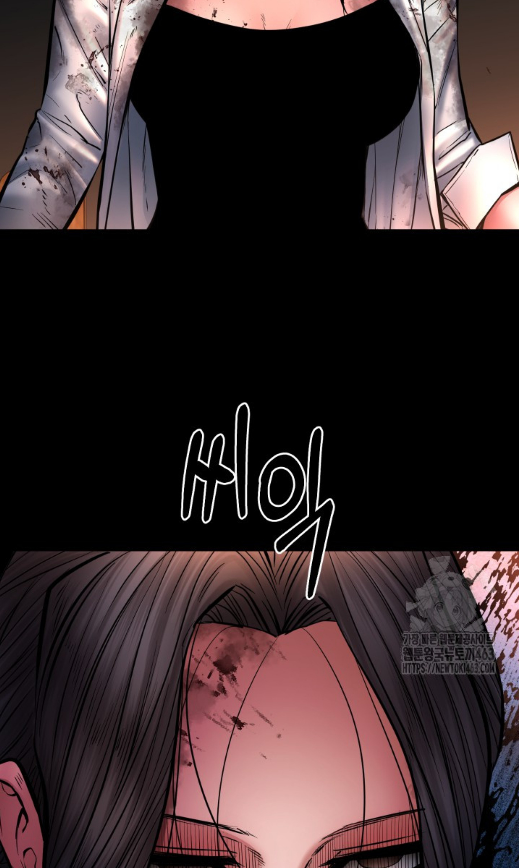 Blade of Retribution ดาบแห่งการลงทัณฑ์ ตอนที่ 44 หน้า 119