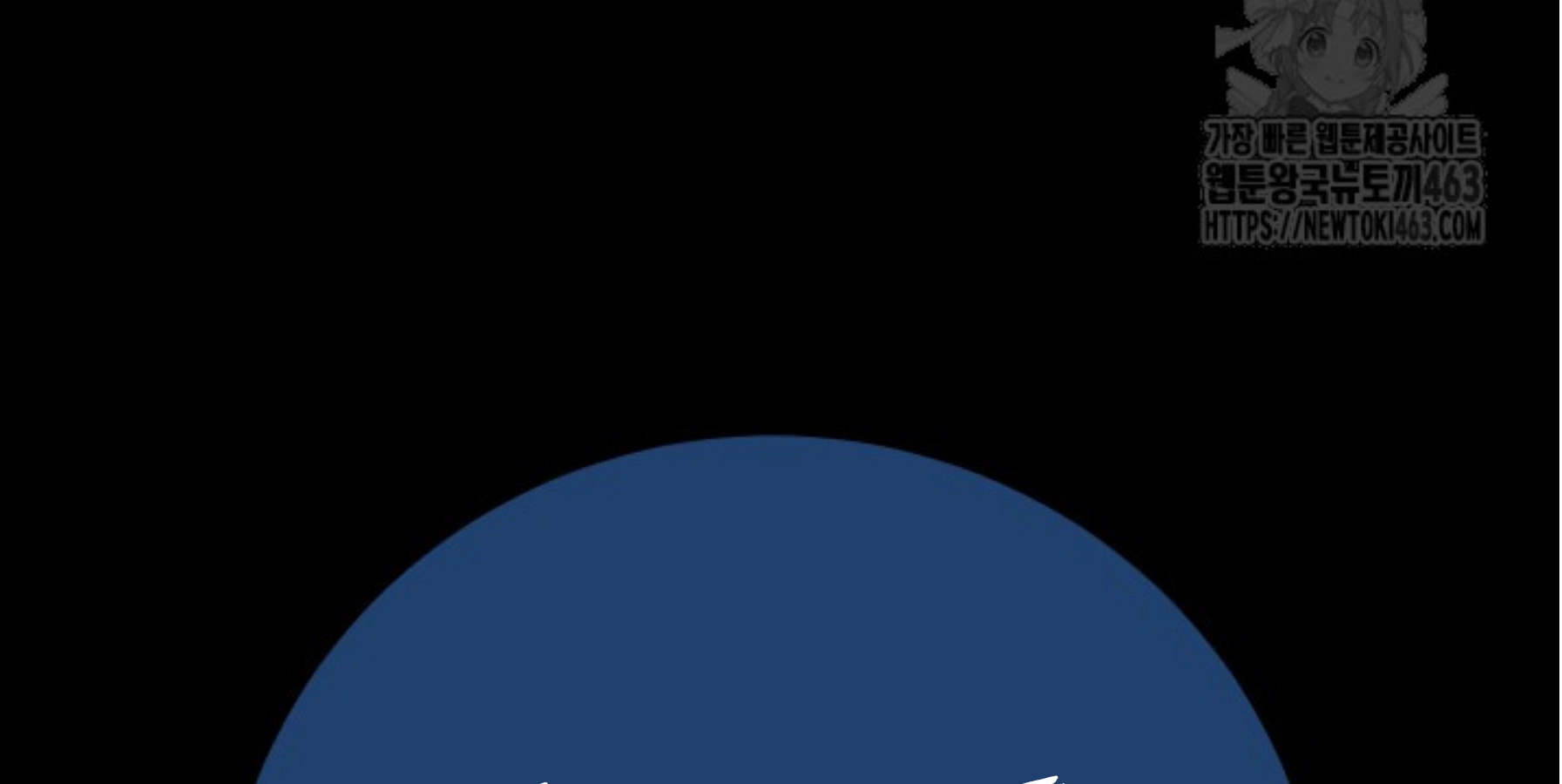 Blade of Retribution ดาบแห่งการลงทัณฑ์ ตอนที่ 44 หน้า 121