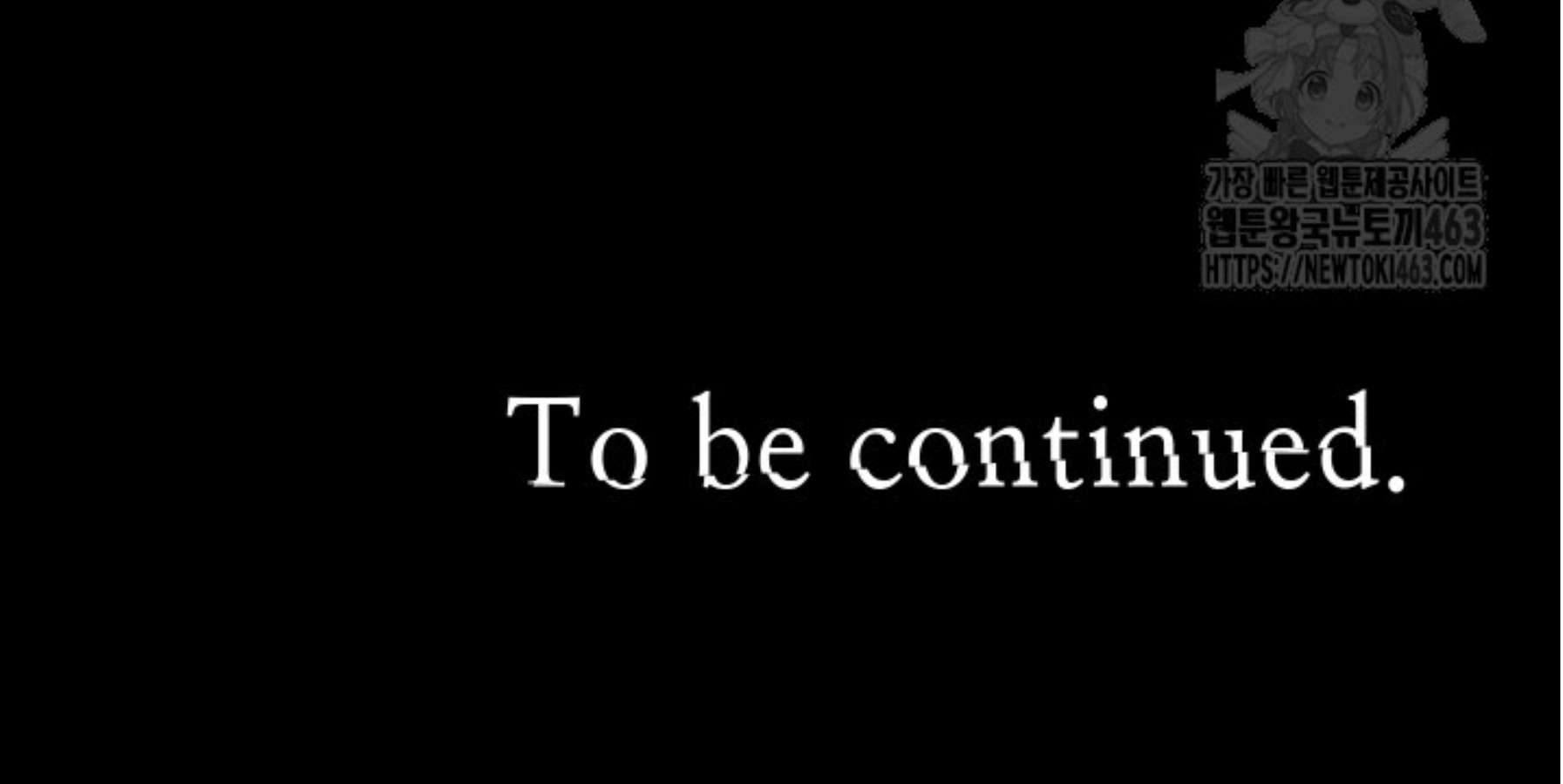 Blade of Retribution ดาบแห่งการลงทัณฑ์ ตอนที่ 44 หน้า 124