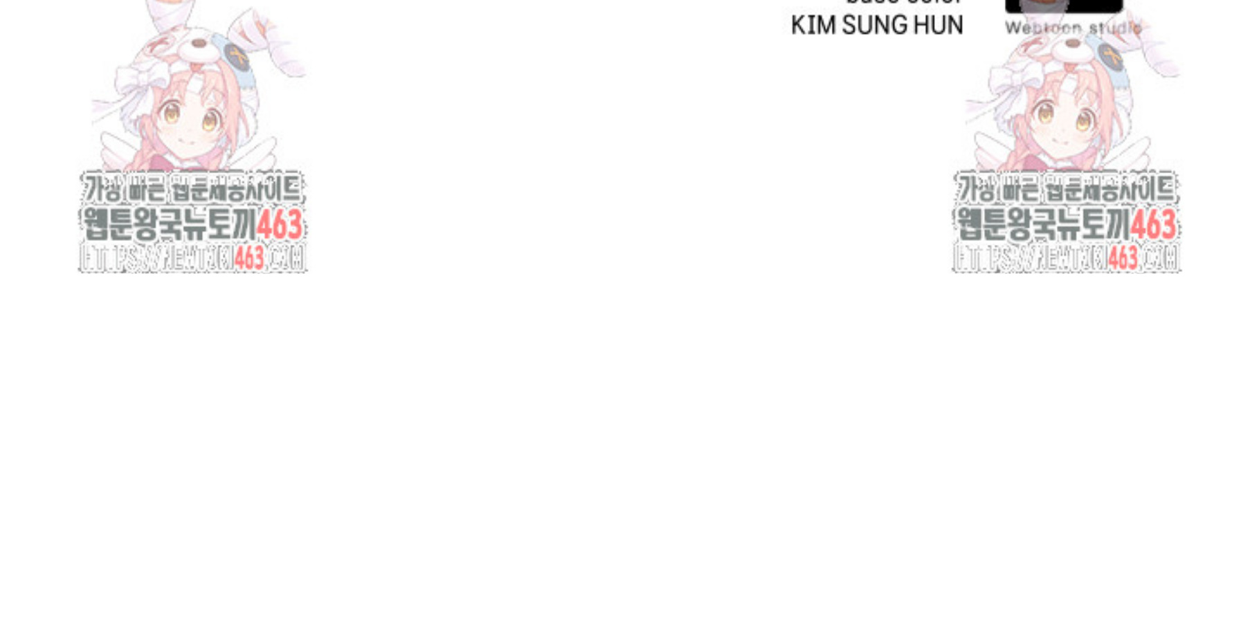 Blade of Retribution ดาบแห่งการลงทัณฑ์ ตอนที่ 44 หน้า 128