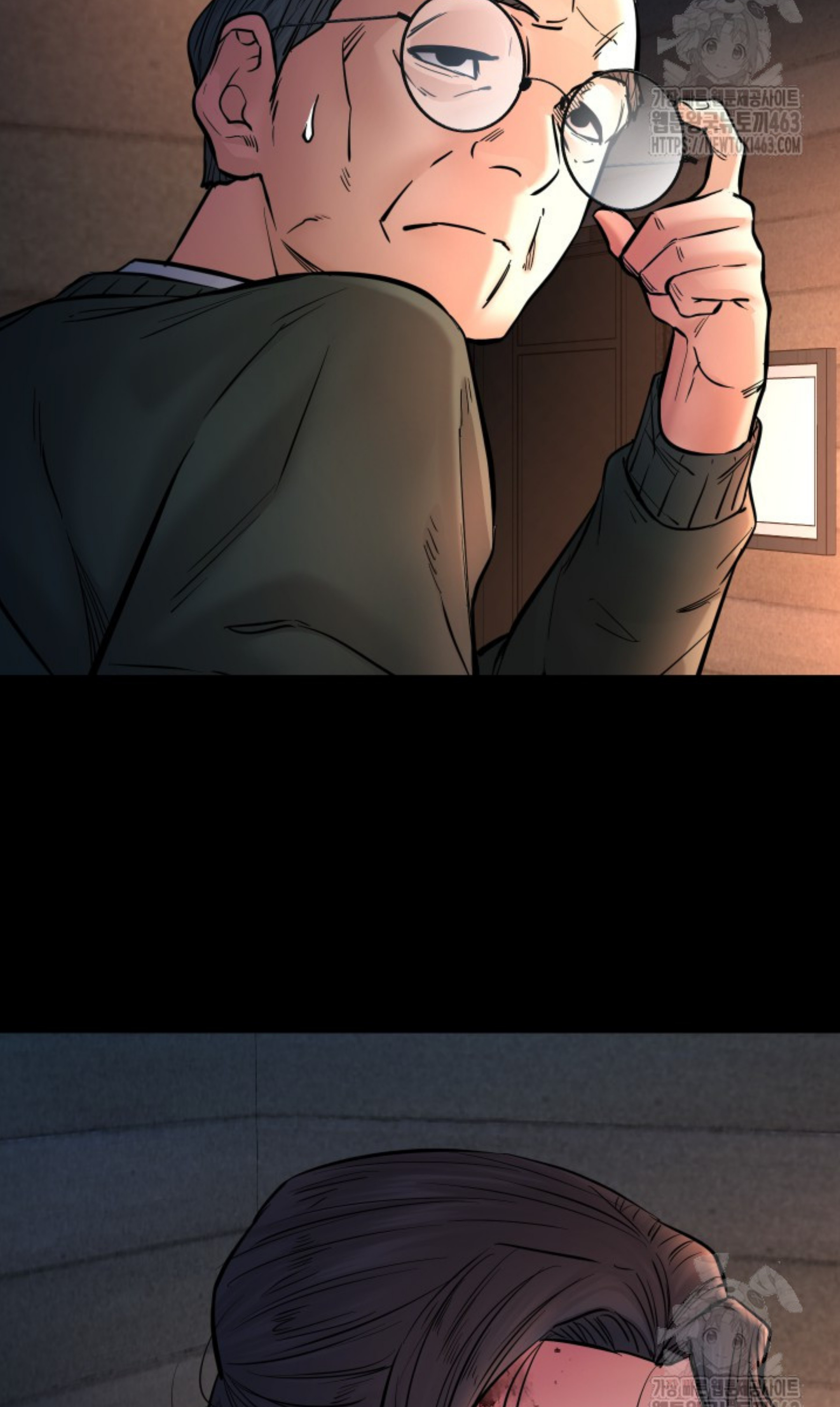 Blade of Retribution ดาบแห่งการลงทัณฑ์ ตอนที่ 44 หน้า 13