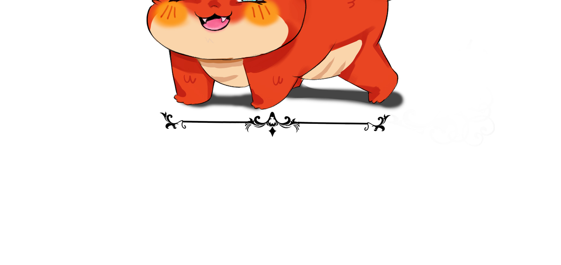 Blade of Retribution ดาบแห่งการลงทัณฑ์ ตอนที่ 44 หน้า 130