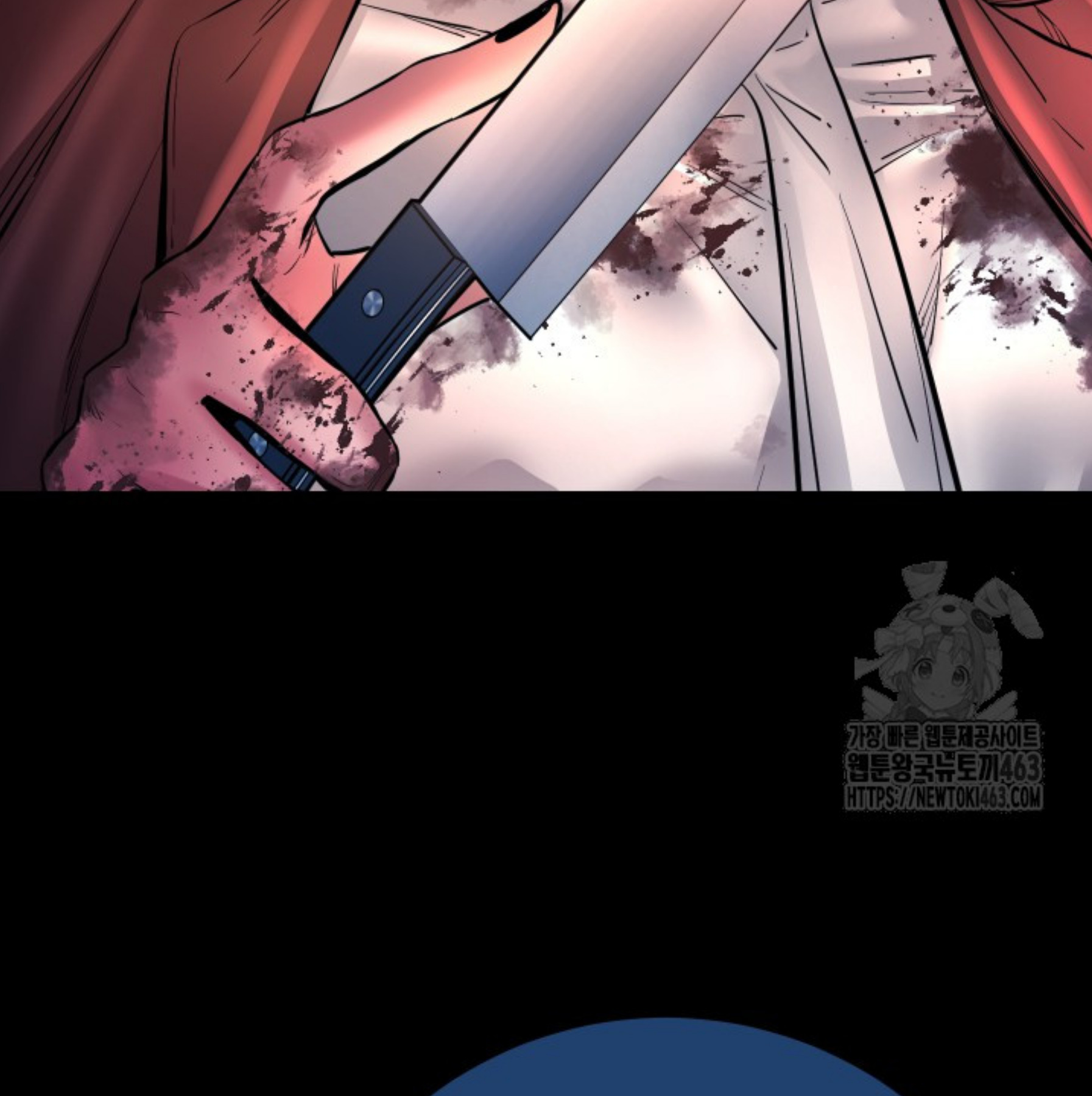 Blade of Retribution ดาบแห่งการลงทัณฑ์ ตอนที่ 44 หน้า 20