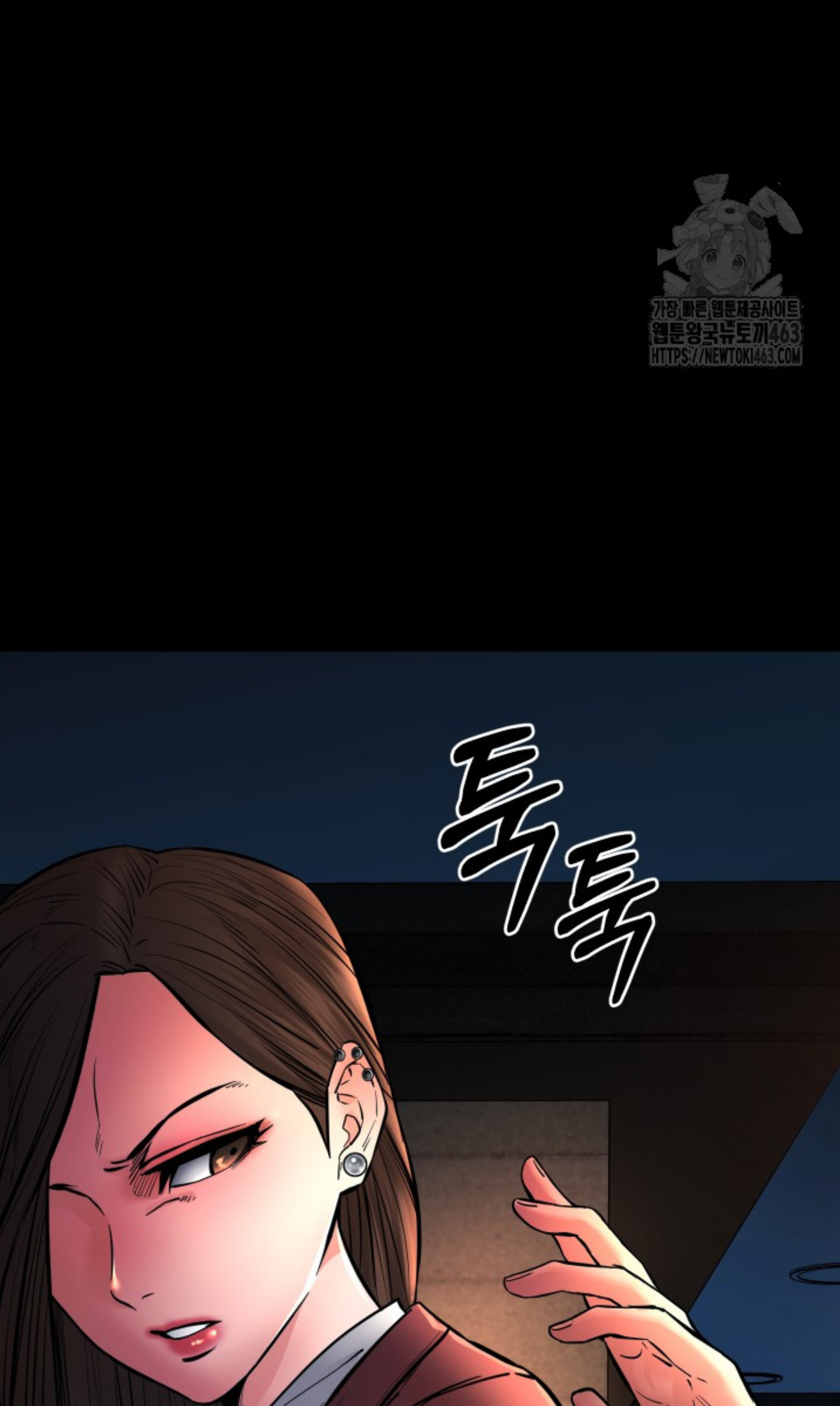 Blade of Retribution ดาบแห่งการลงทัณฑ์ ตอนที่ 44 หน้า 27