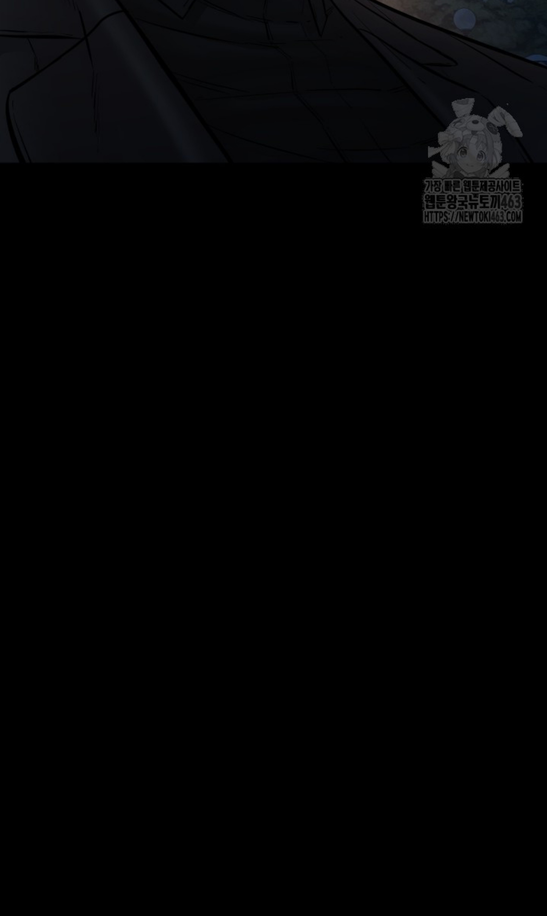 Blade of Retribution ดาบแห่งการลงทัณฑ์ ตอนที่ 44 หน้า 32