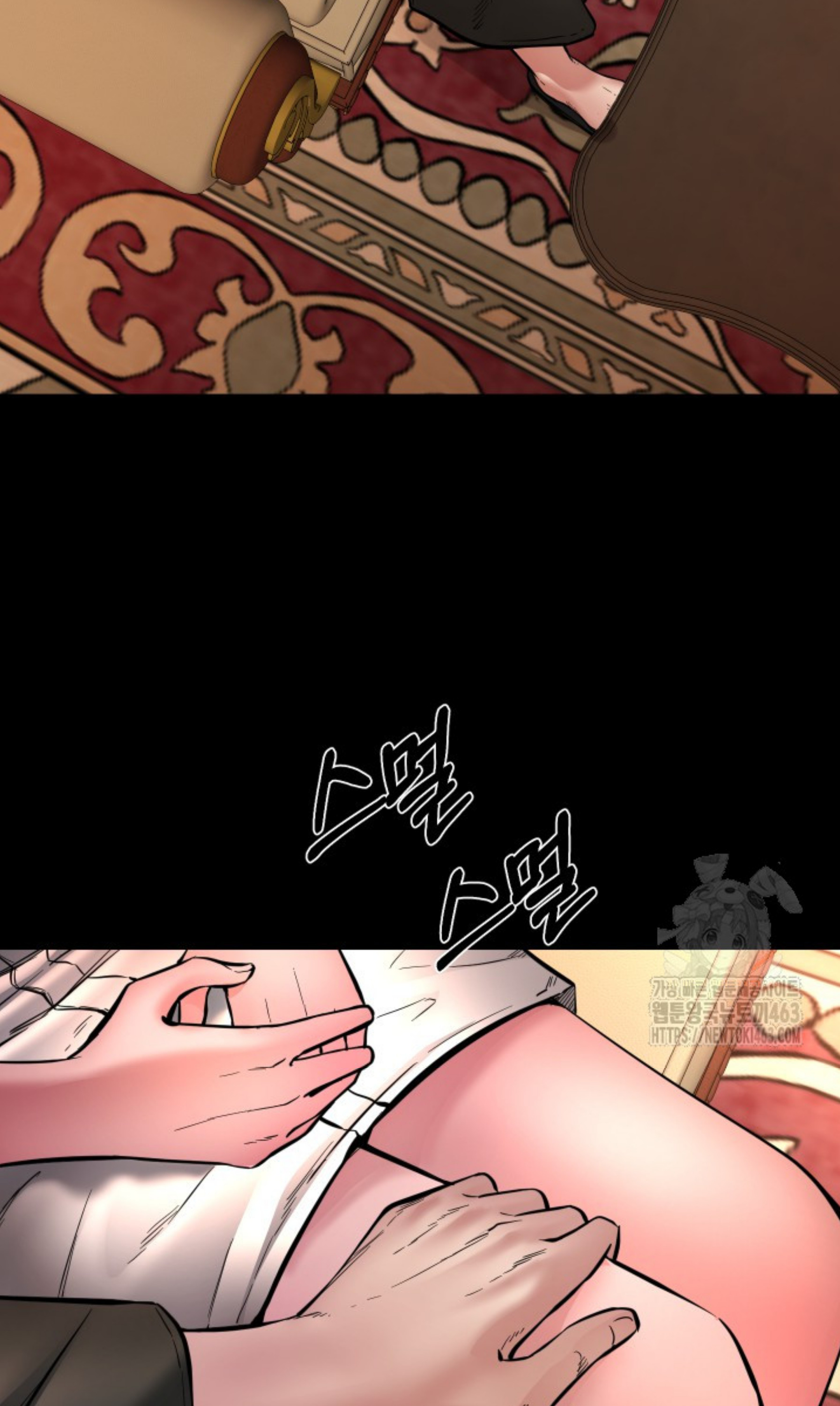 Blade of Retribution ดาบแห่งการลงทัณฑ์ ตอนที่ 44 หน้า 37