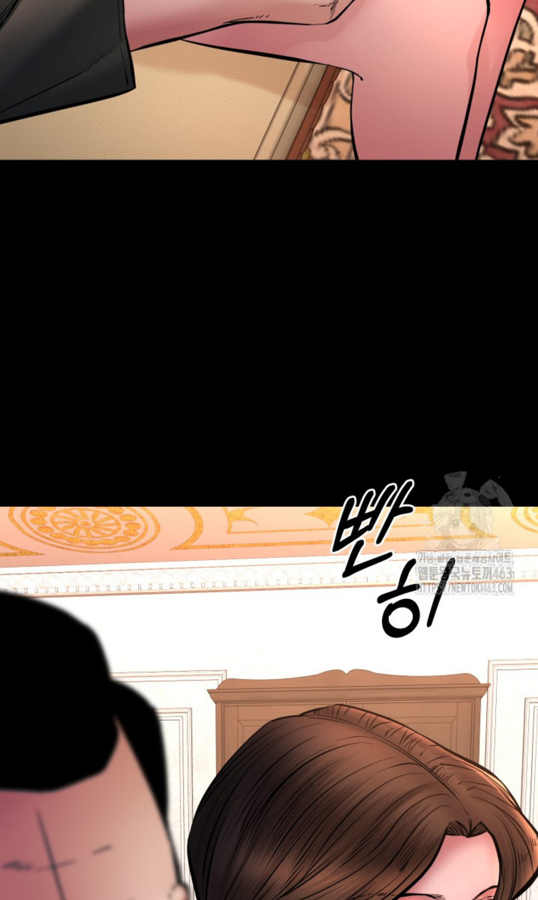 Blade of Retribution ดาบแห่งการลงทัณฑ์ ตอนที่ 44 หน้า 38