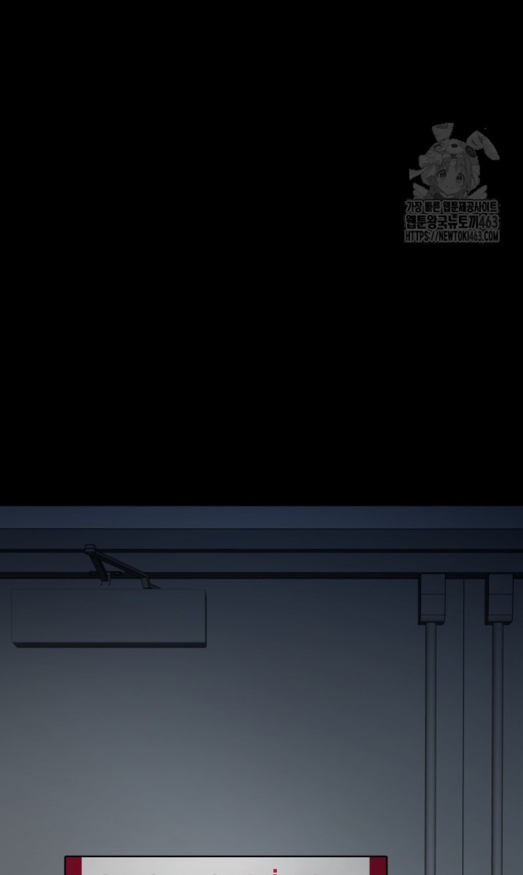 Blade of Retribution ดาบแห่งการลงทัณฑ์ ตอนที่ 44 หน้า 68