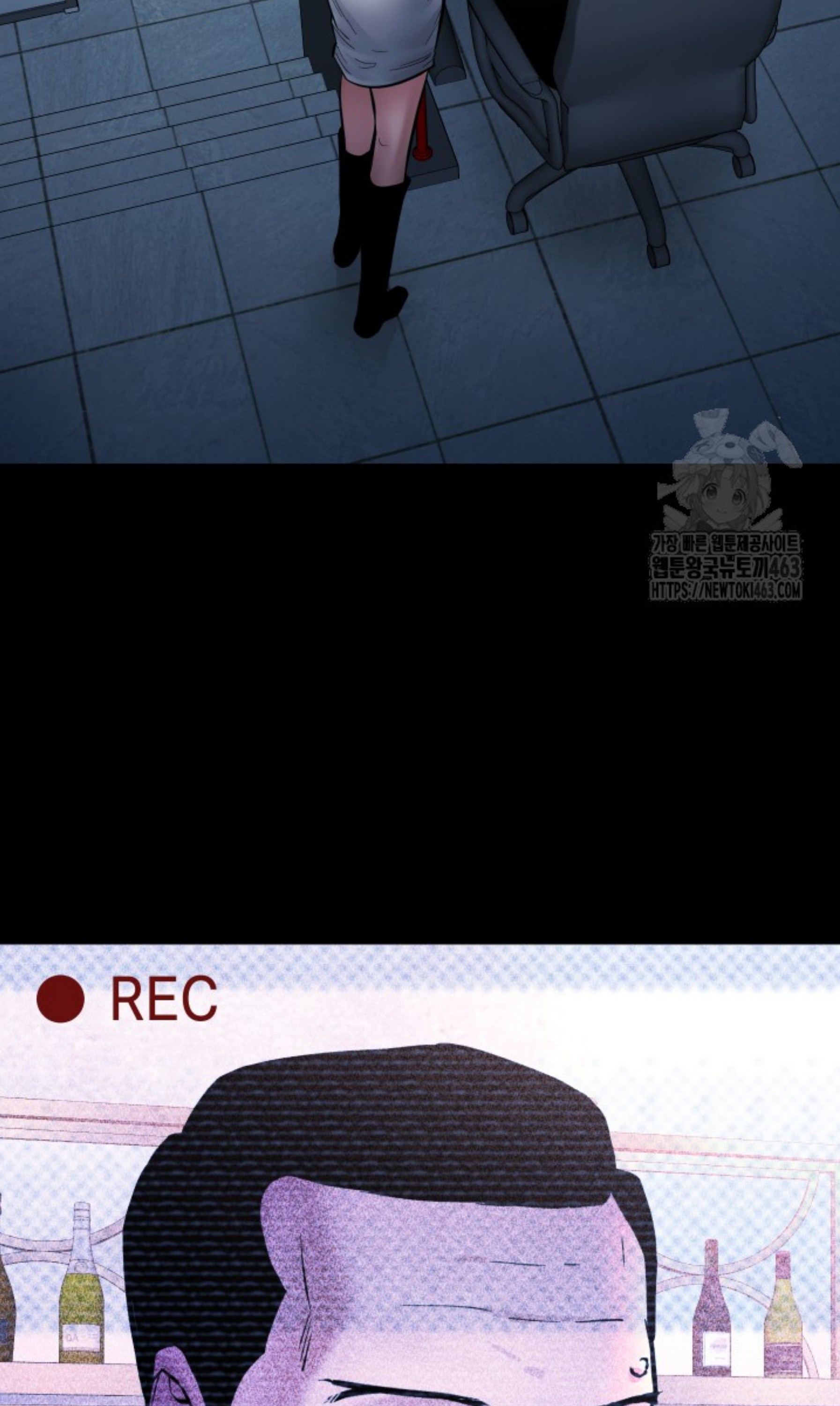 Blade of Retribution ดาบแห่งการลงทัณฑ์ ตอนที่ 44 หน้า 71