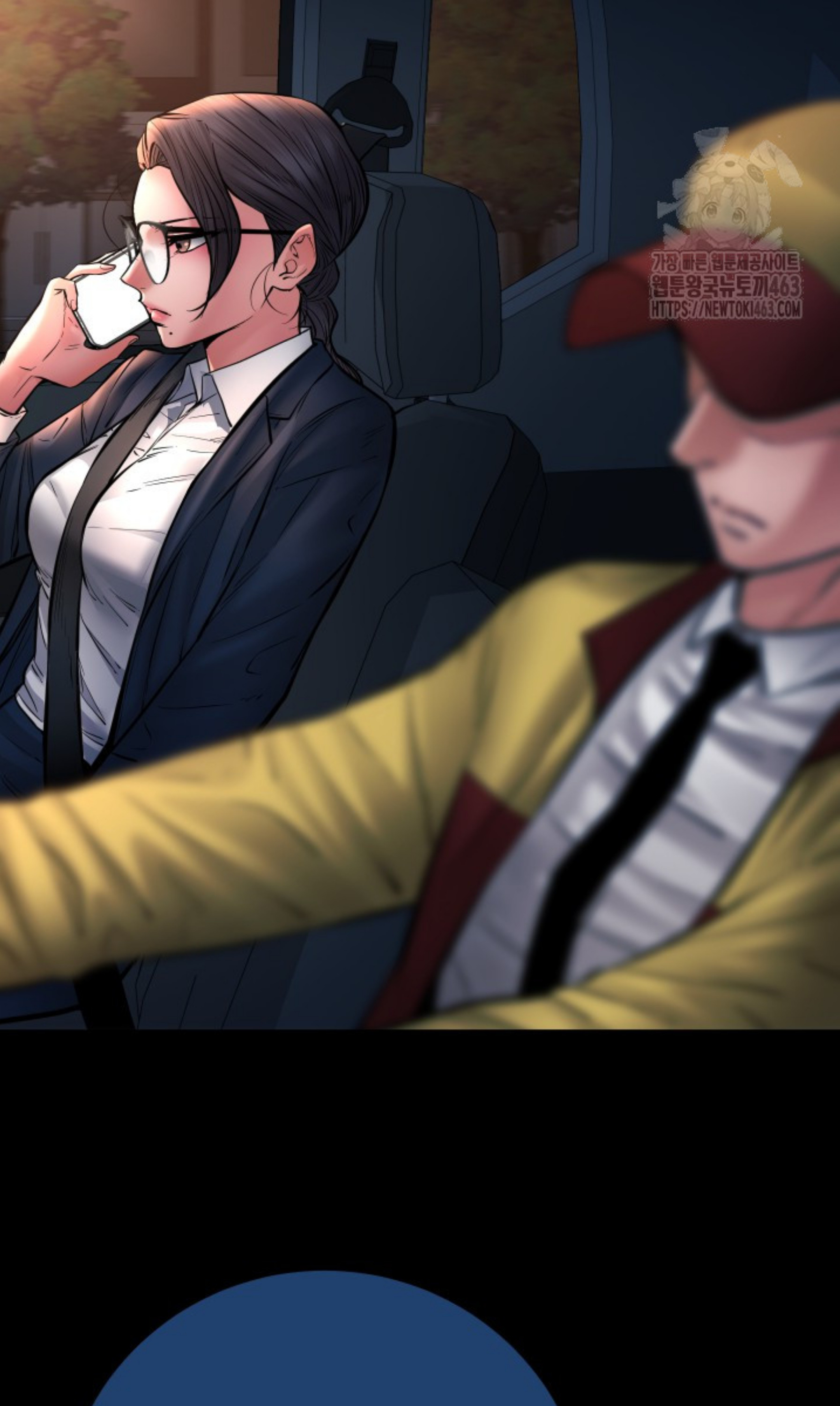 Blade of Retribution ดาบแห่งการลงทัณฑ์ ตอนที่ 44 หน้า 94