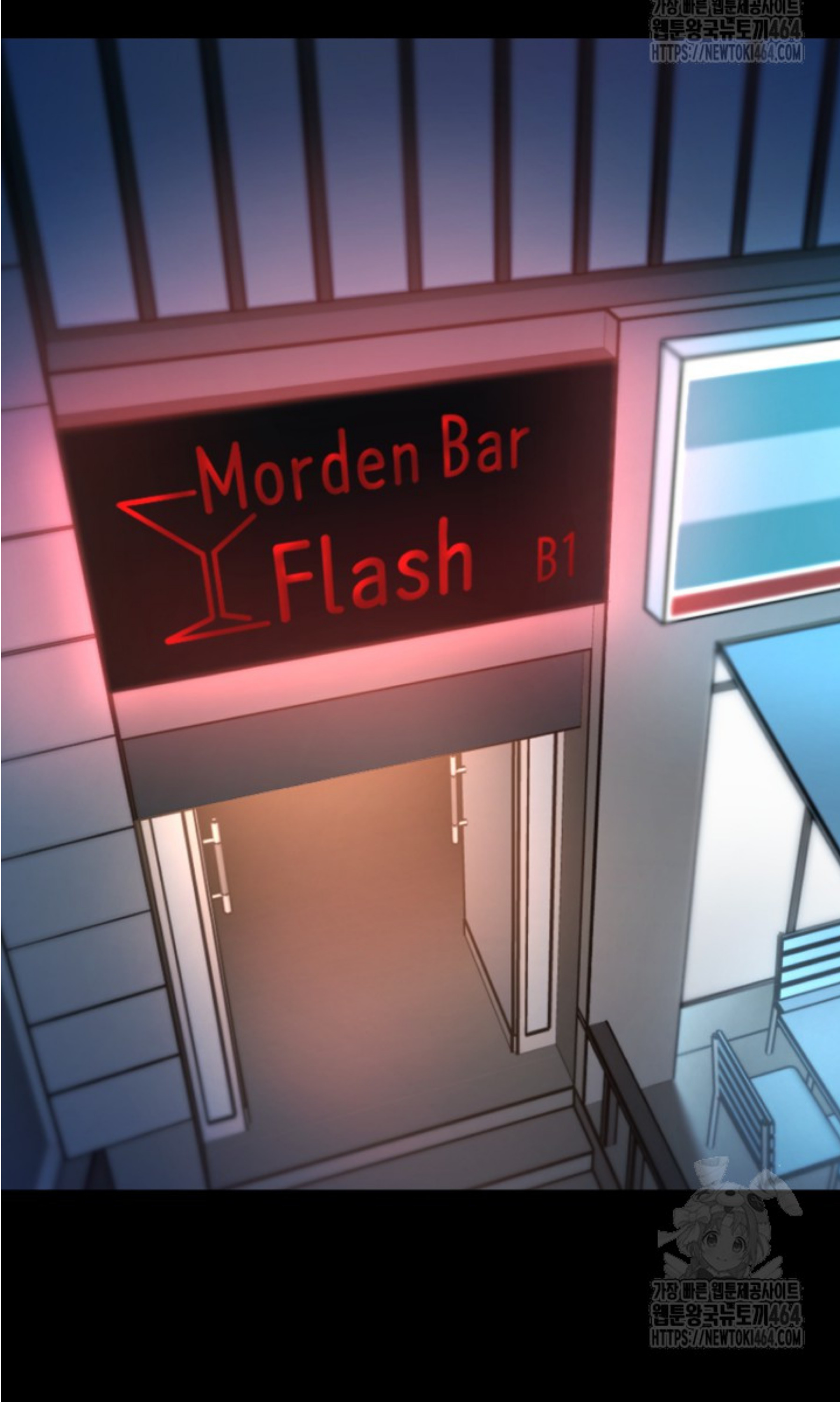 Blade of Retribution ดาบแห่งการลงทัณฑ์ ตอนที่ 45 หน้า 101