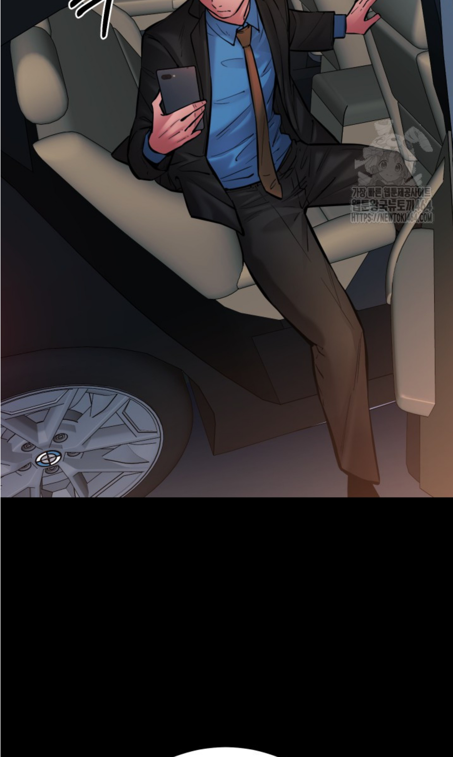 Blade of Retribution ดาบแห่งการลงทัณฑ์ ตอนที่ 45 หน้า 109