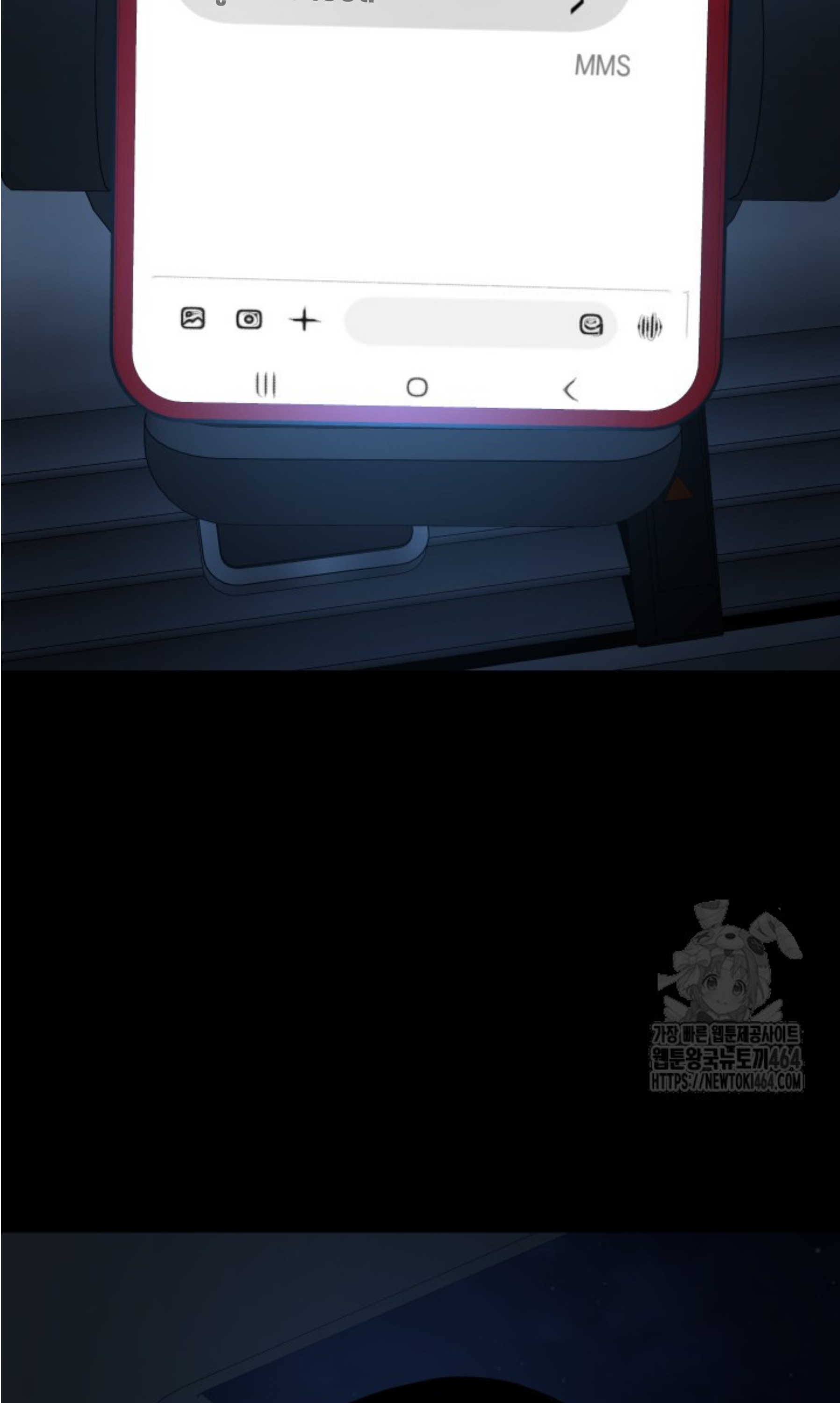 Blade of Retribution ดาบแห่งการลงทัณฑ์ ตอนที่ 45 หน้า 119