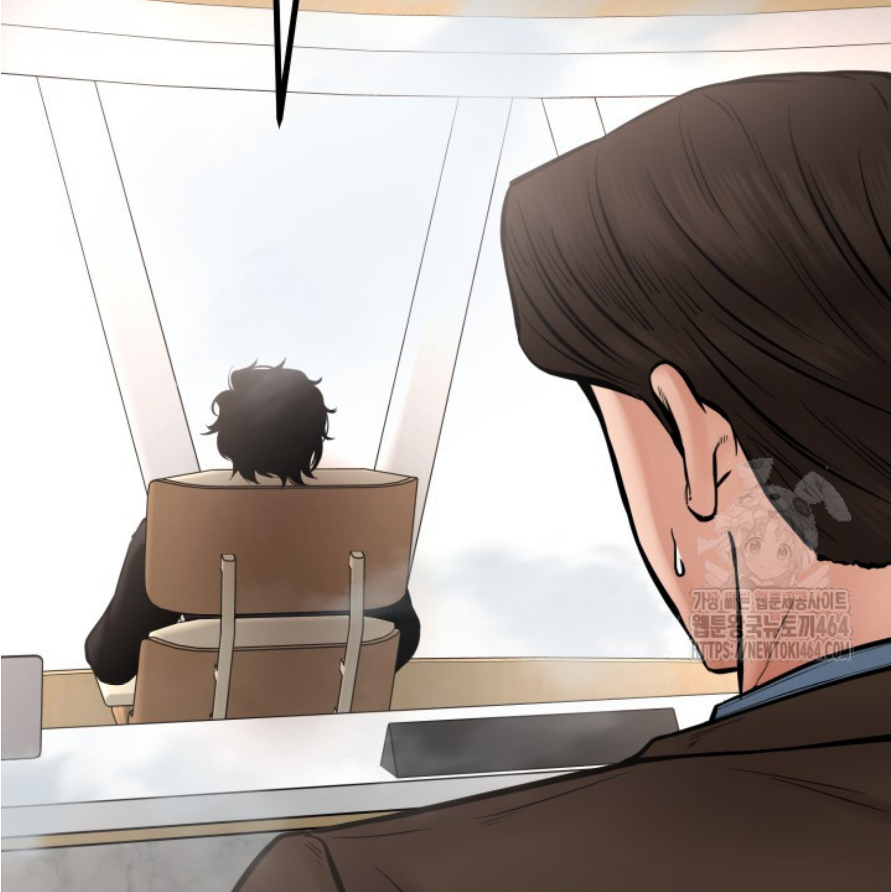 Blade of Retribution ดาบแห่งการลงทัณฑ์ ตอนที่ 45 หน้า 20