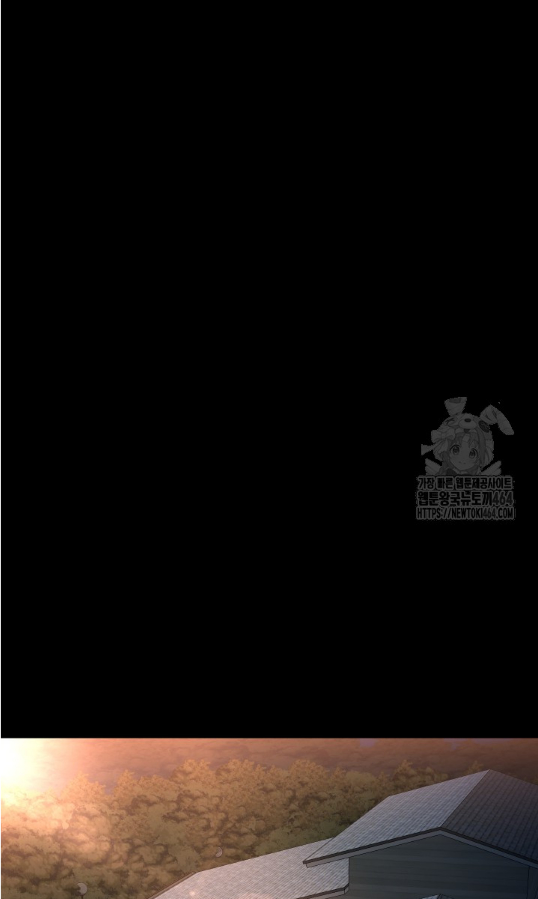 Blade of Retribution ดาบแห่งการลงทัณฑ์ ตอนที่ 45 หน้า 39