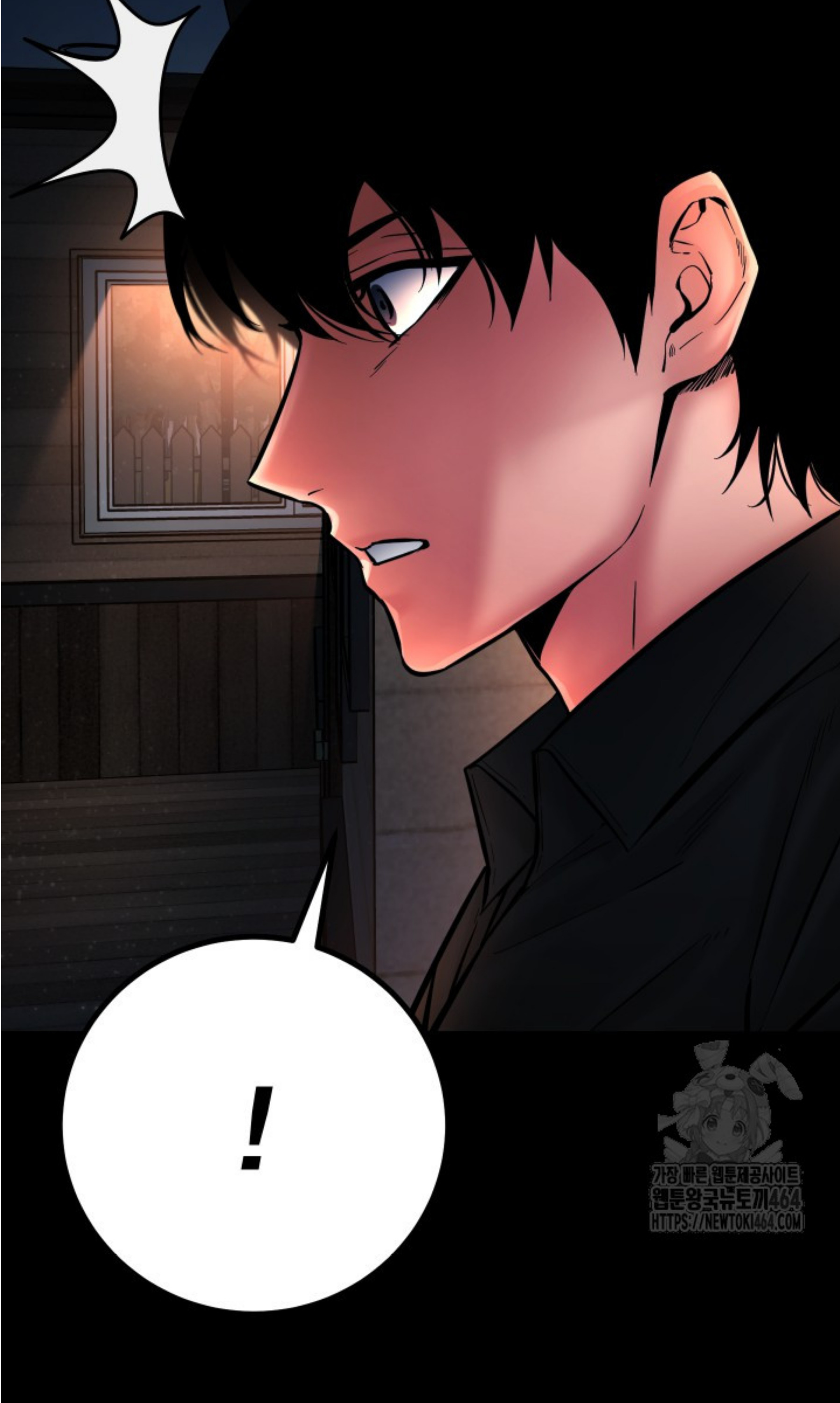 Blade of Retribution ดาบแห่งการลงทัณฑ์ ตอนที่ 45 หน้า 56