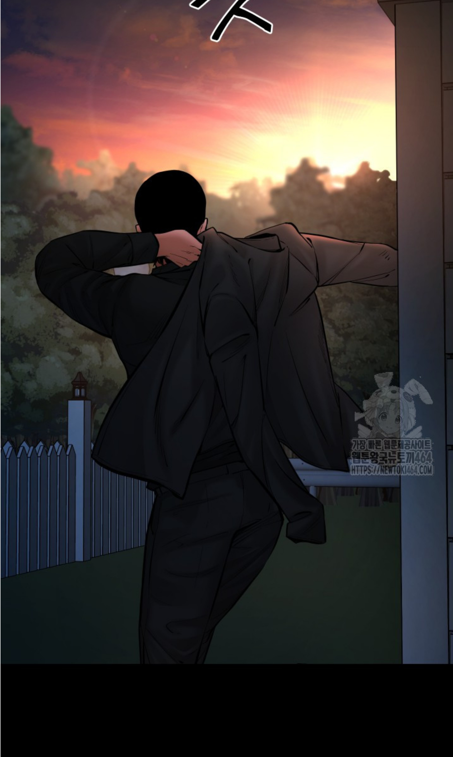 Blade of Retribution ดาบแห่งการลงทัณฑ์ ตอนที่ 45 หน้า 59