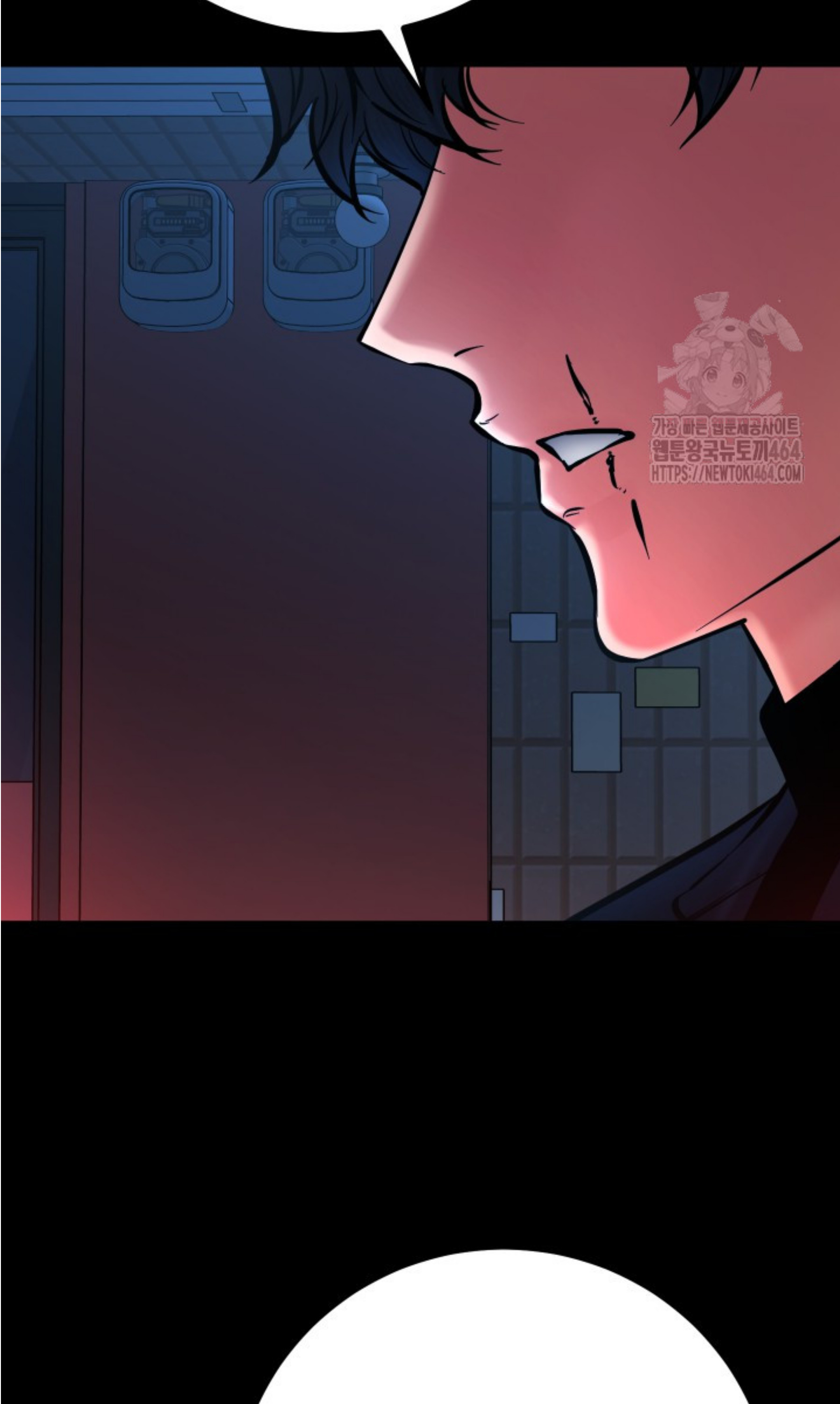 Blade of Retribution ดาบแห่งการลงทัณฑ์ ตอนที่ 45 หน้า 72