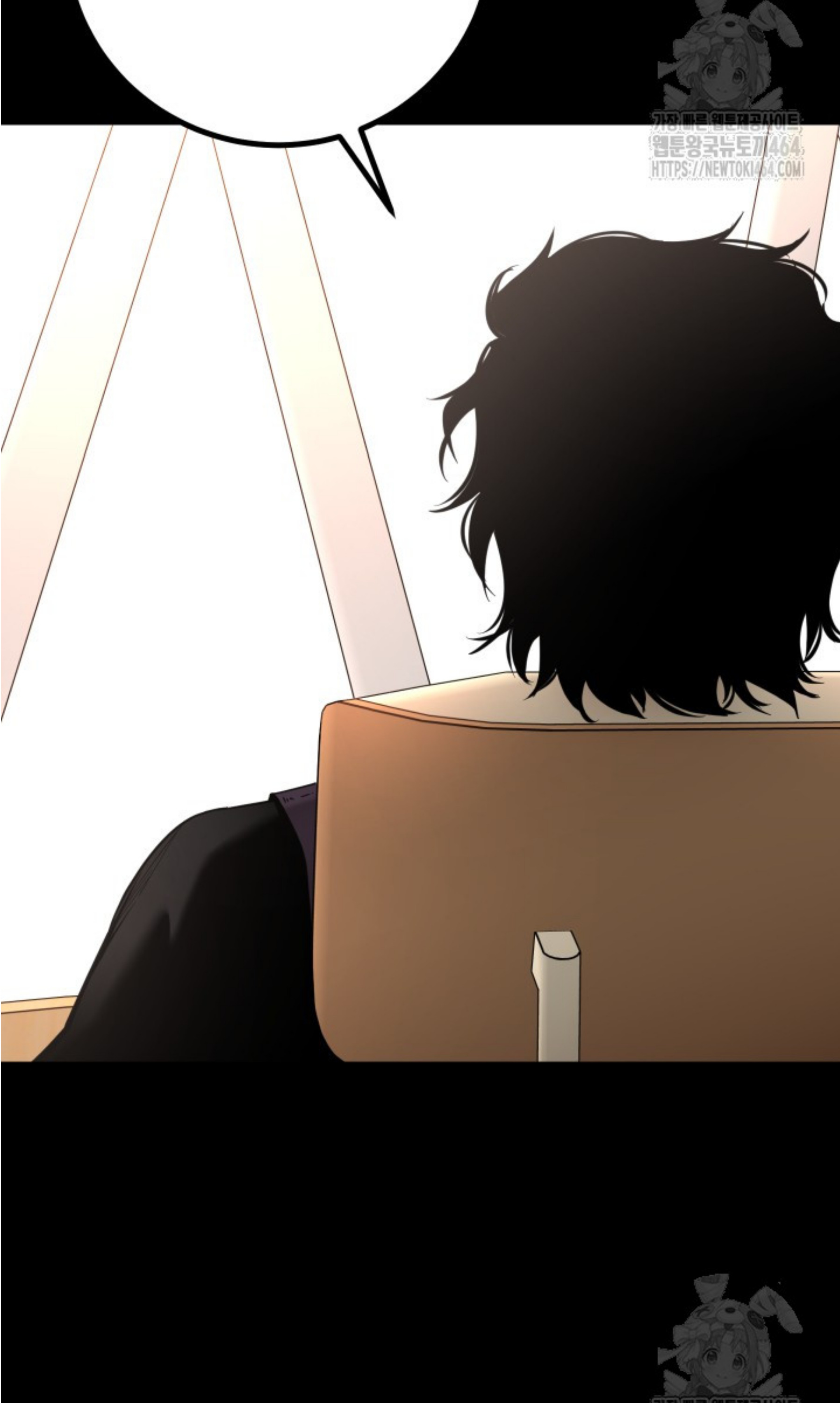 Blade of Retribution ดาบแห่งการลงทัณฑ์ ตอนที่ 45 หน้า 8