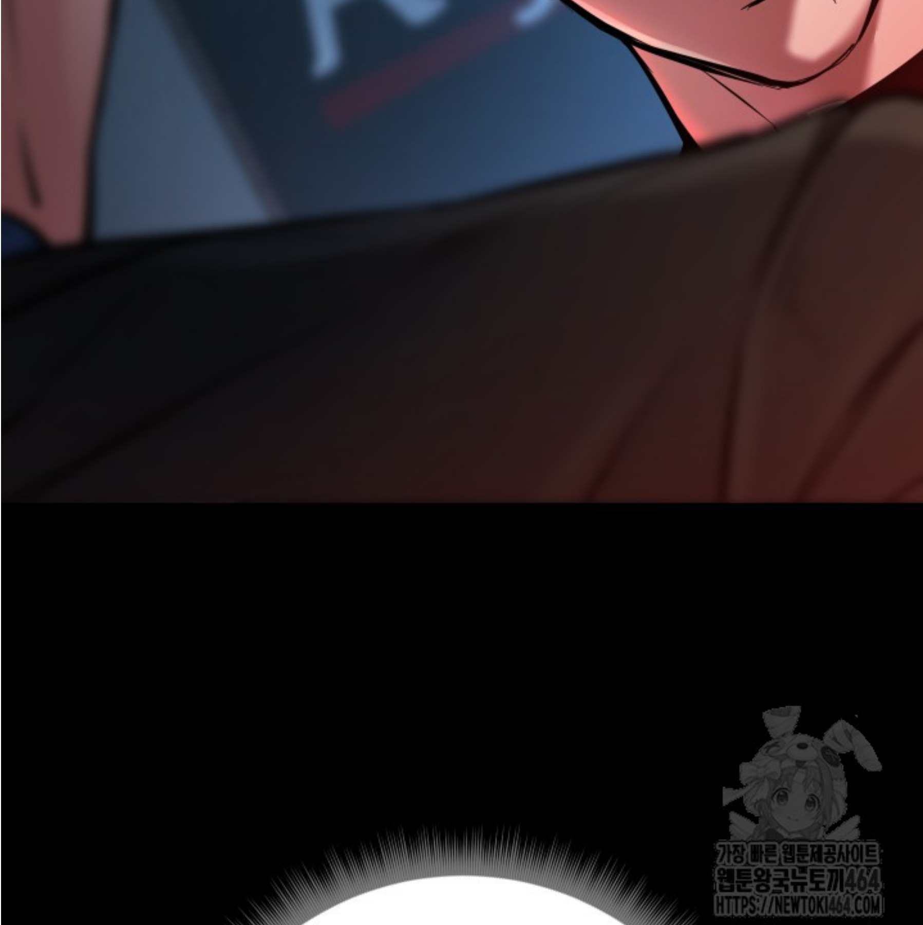 Blade of Retribution ดาบแห่งการลงทัณฑ์ ตอนที่ 45 หน้า 80