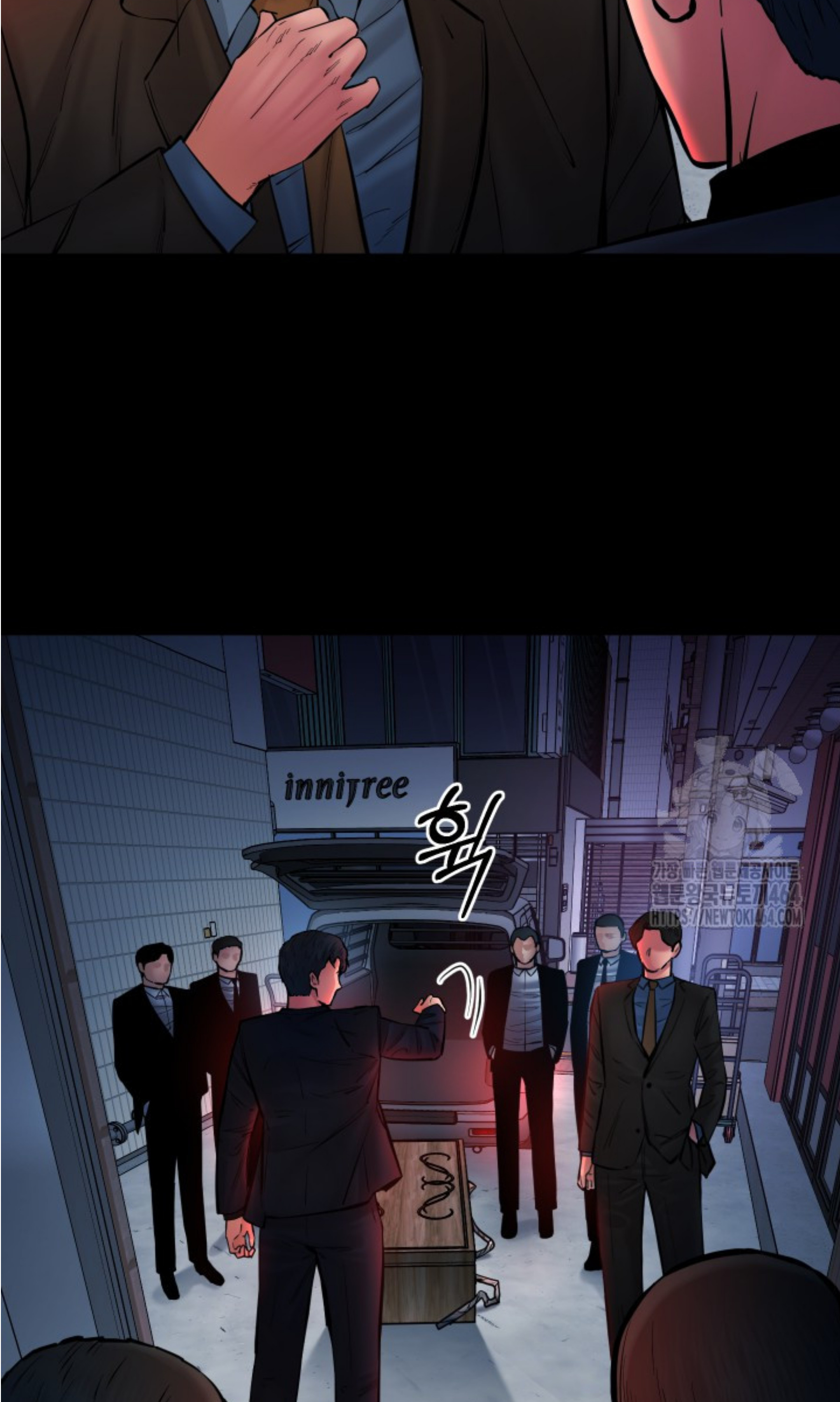 Blade of Retribution ดาบแห่งการลงทัณฑ์ ตอนที่ 45 หน้า 84