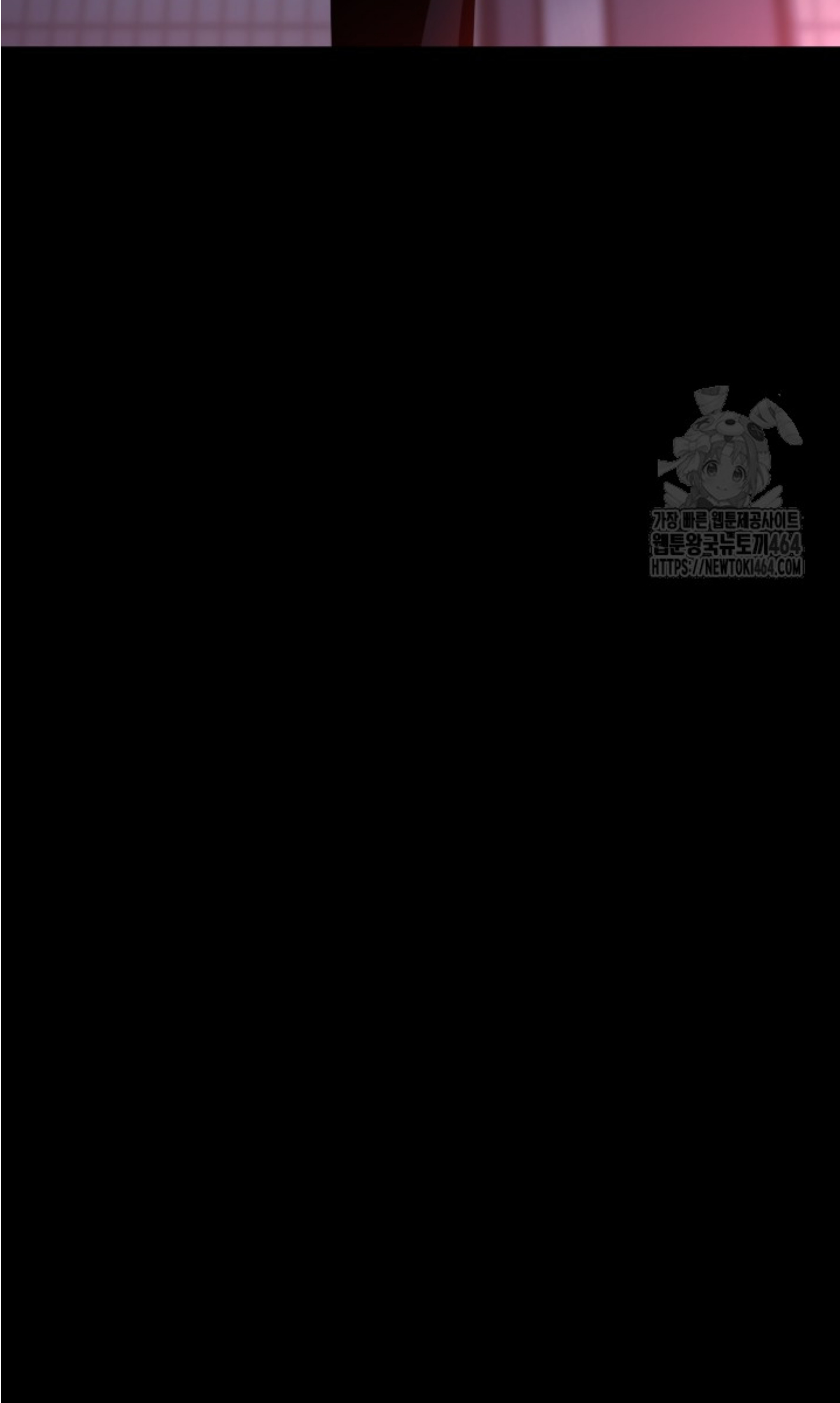 Blade of Retribution ดาบแห่งการลงทัณฑ์ ตอนที่ 45 หน้า 87