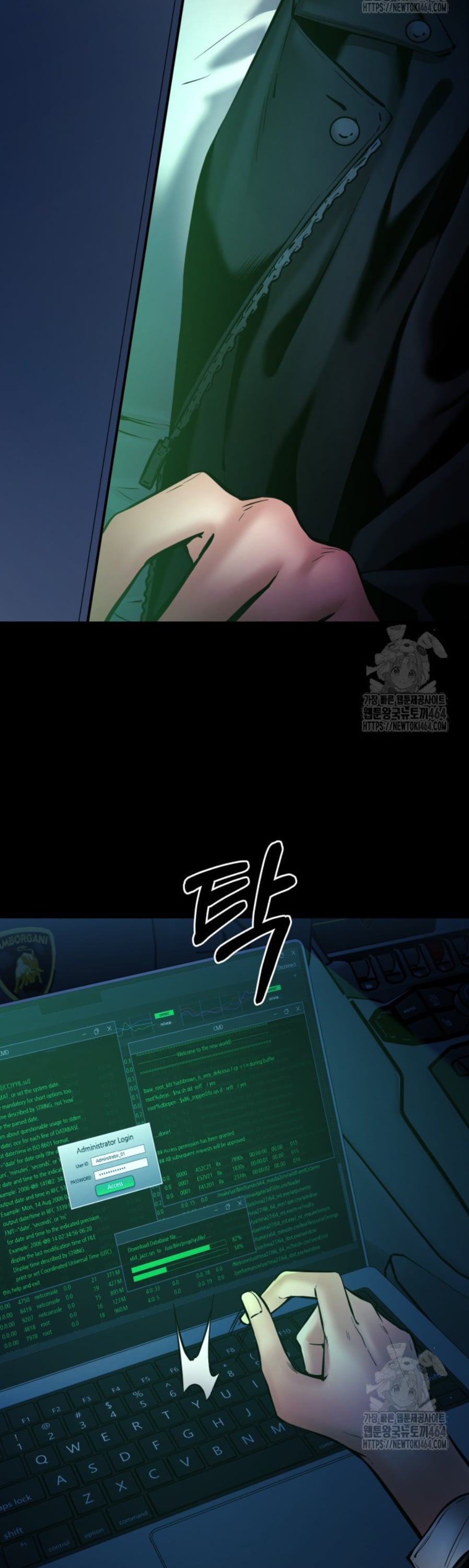 Blade of Retribution ดาบแห่งการลงทัณฑ์ ตอนที่ 46 หน้า 5