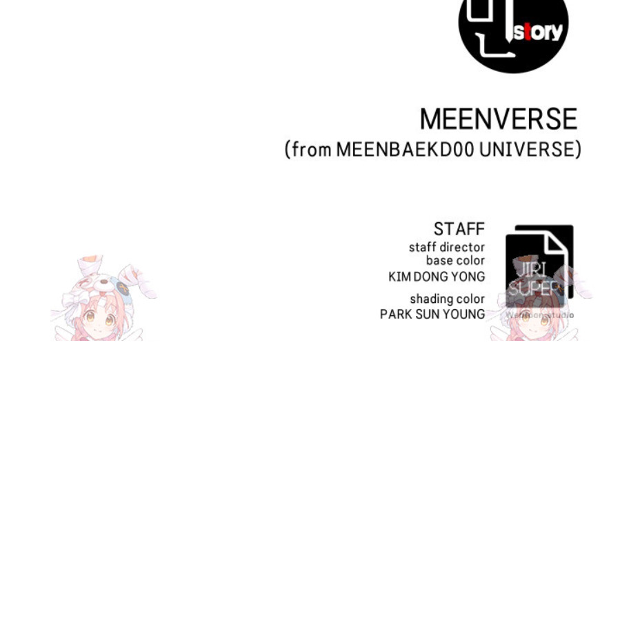 Blade of Retribution ดาบแห่งการลงทัณฑ์ ตอนที่ 46 หน้า 58