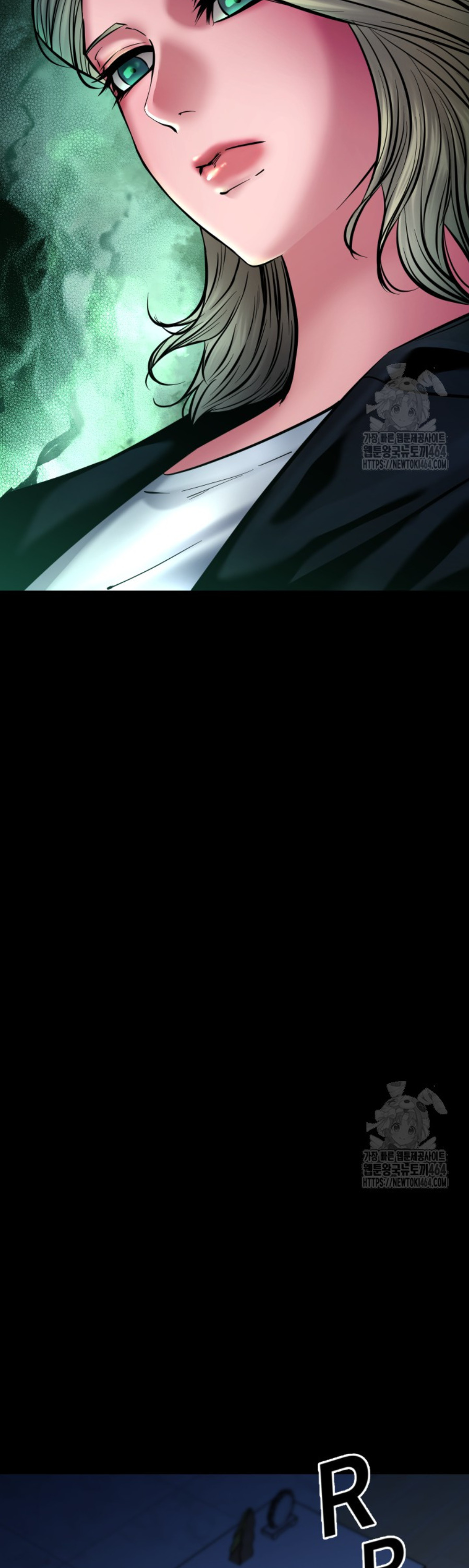 Blade of Retribution ดาบแห่งการลงทัณฑ์ ตอนที่ 46 หน้า 7