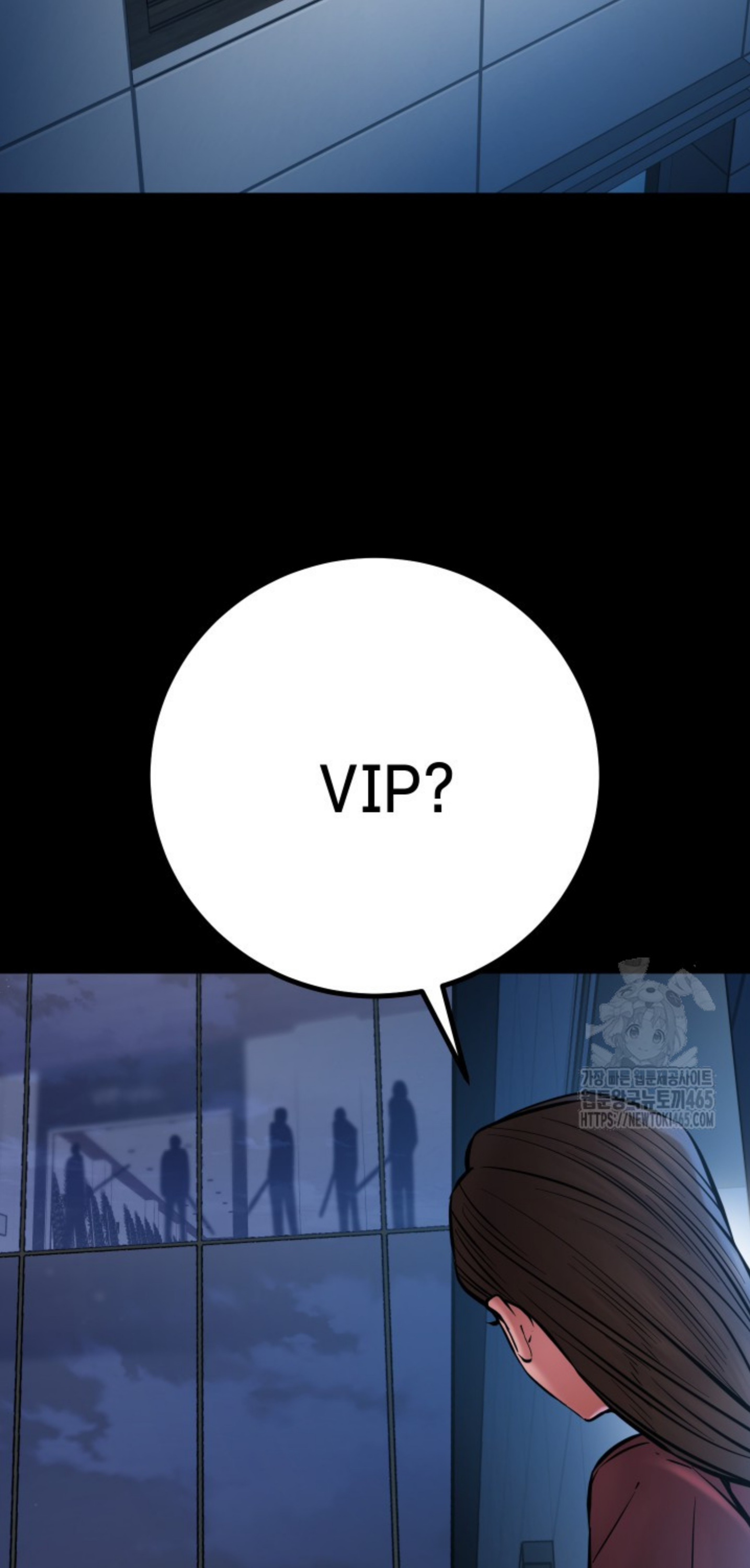 Blade of Retribution ดาบแห่งการลงทัณฑ์ ตอนที่ 47 หน้า 13