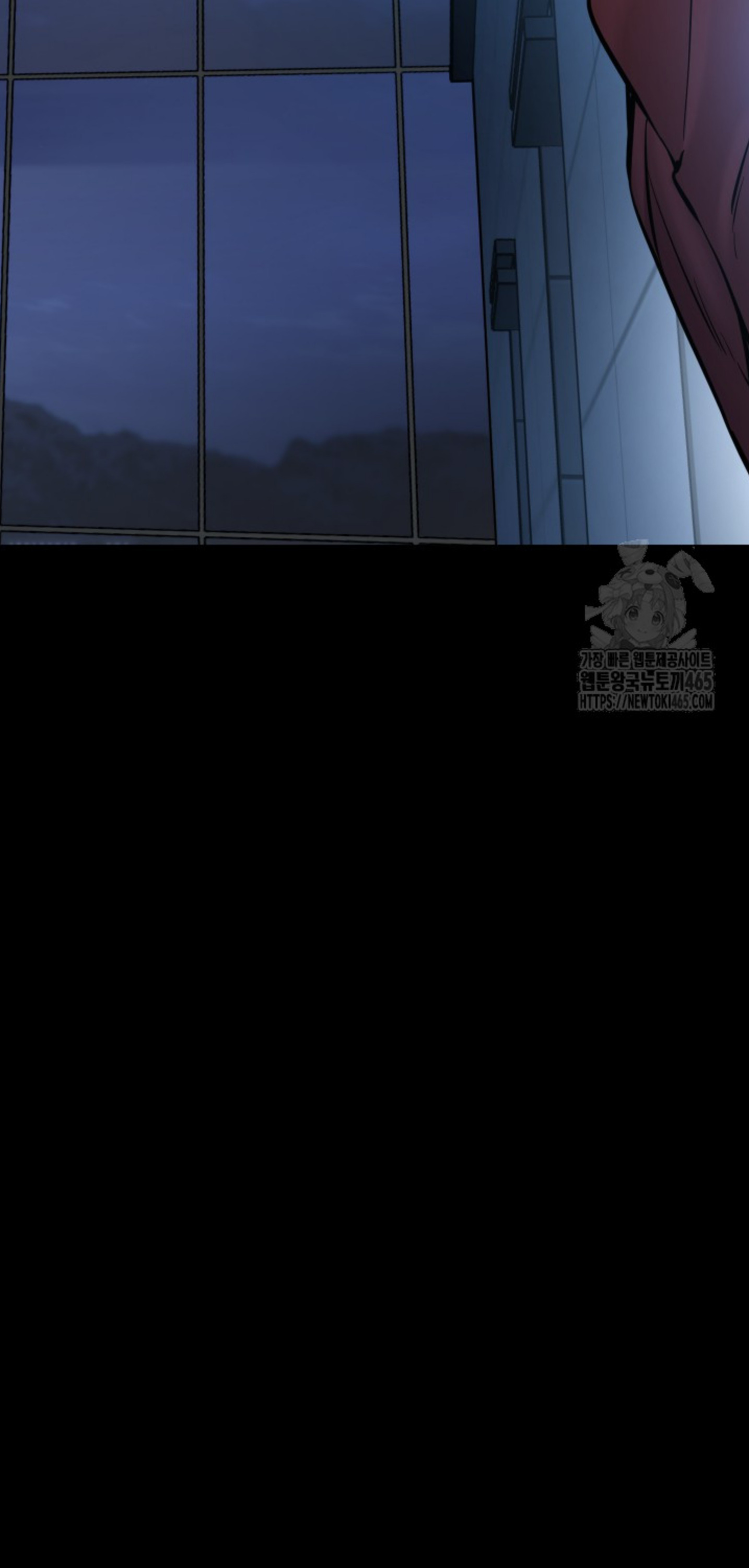 Blade of Retribution ดาบแห่งการลงทัณฑ์ ตอนที่ 47 หน้า 14