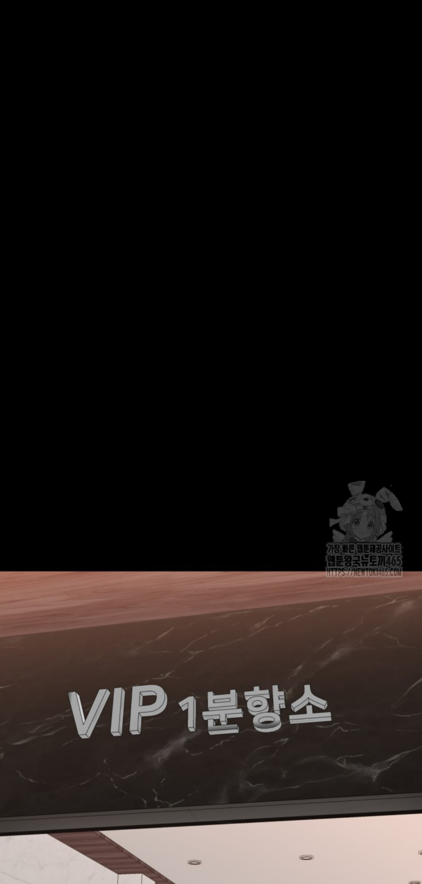 Blade of Retribution ดาบแห่งการลงทัณฑ์ ตอนที่ 47 หน้า 16