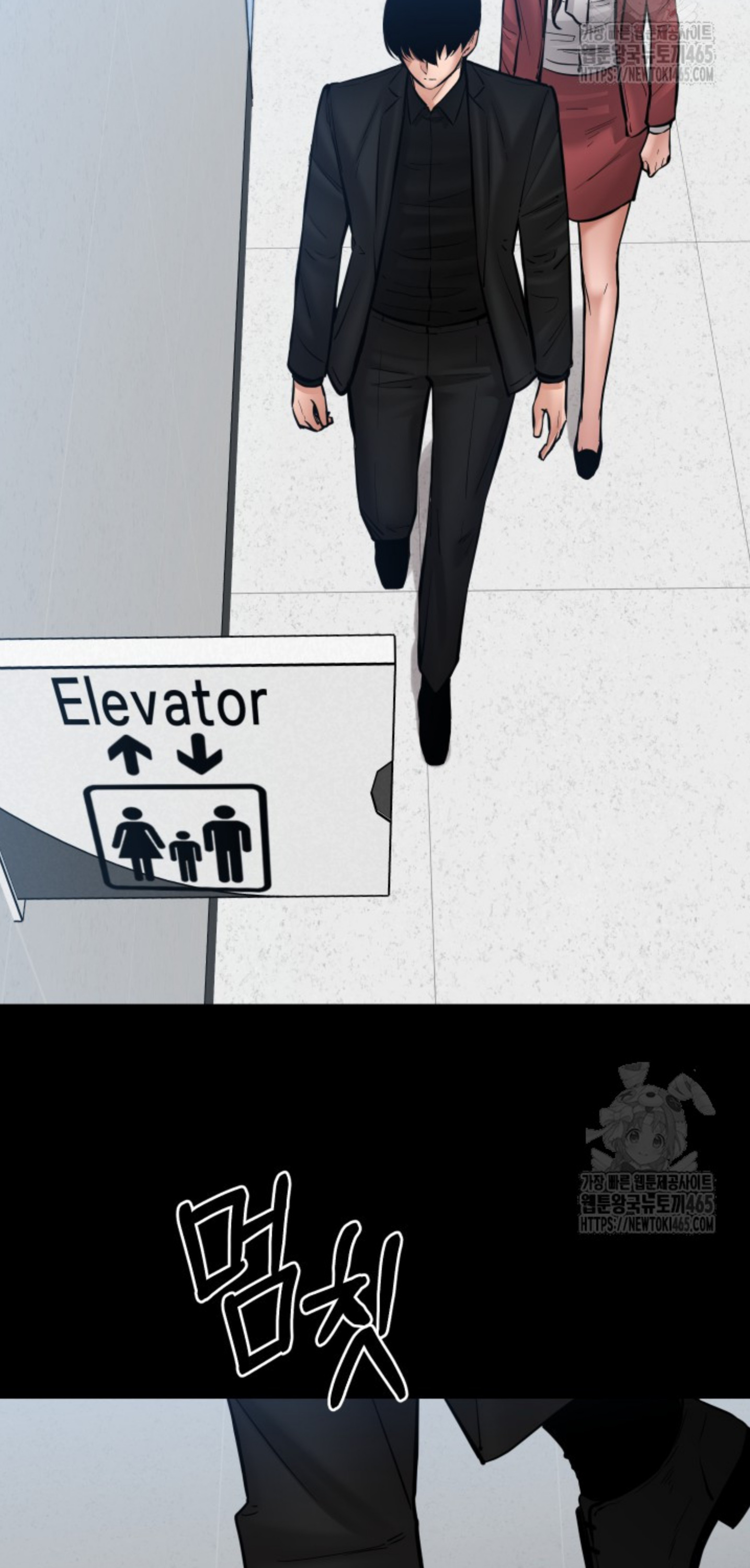 Blade of Retribution ดาบแห่งการลงทัณฑ์ ตอนที่ 47 หน้า 28