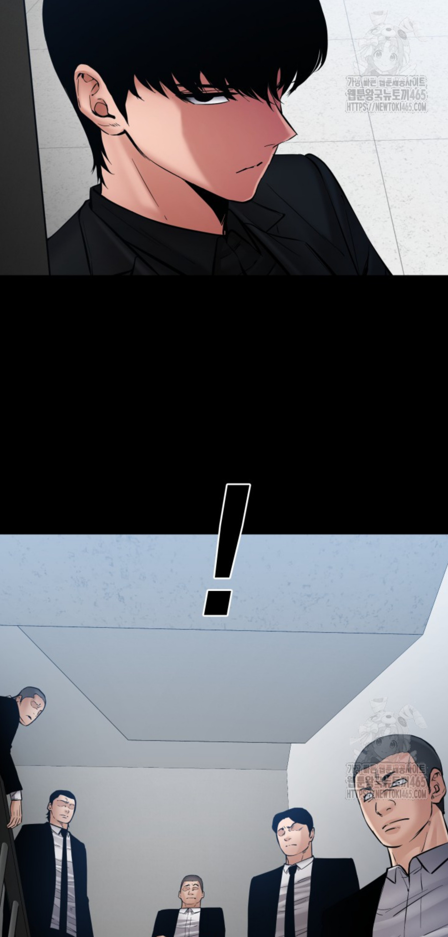 Blade of Retribution ดาบแห่งการลงทัณฑ์ ตอนที่ 47 หน้า 32