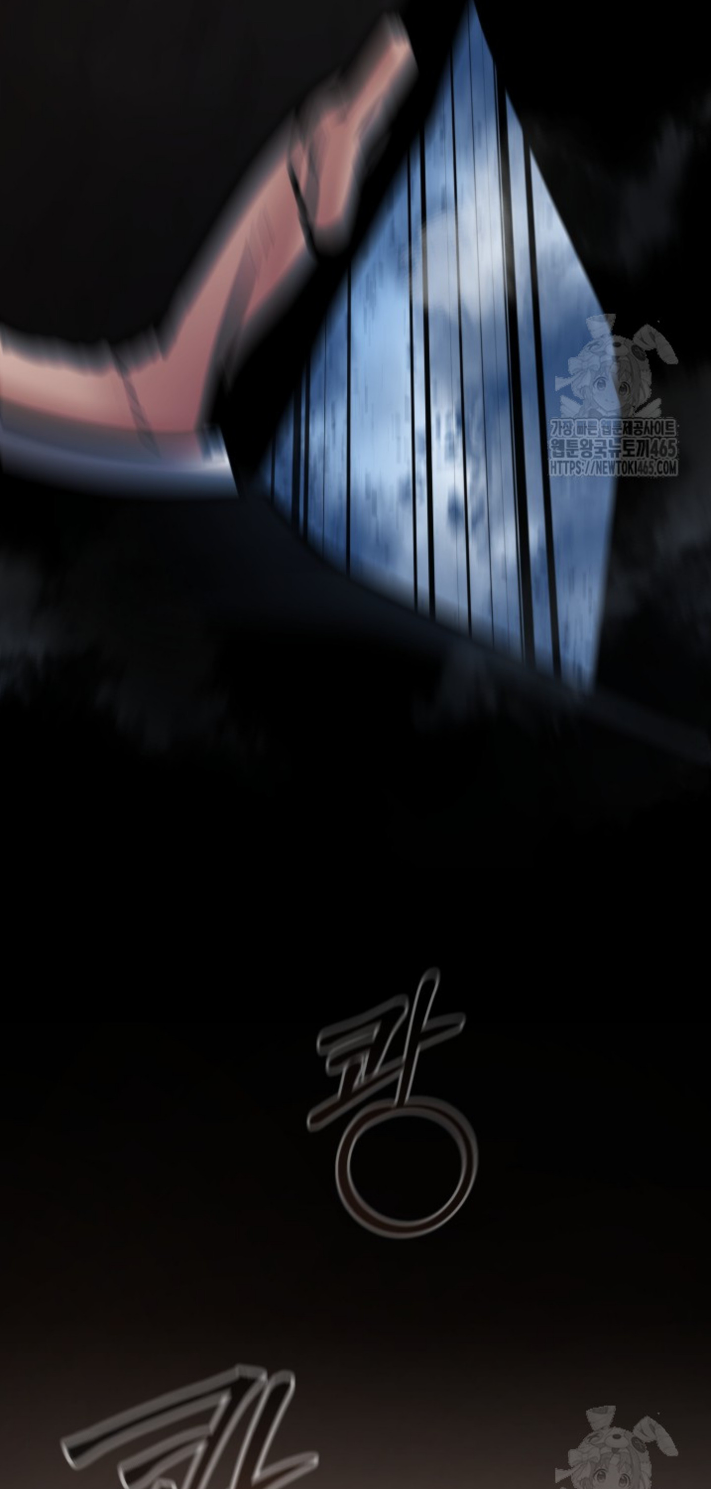 Blade of Retribution ดาบแห่งการลงทัณฑ์ ตอนที่ 47 หน้า 41