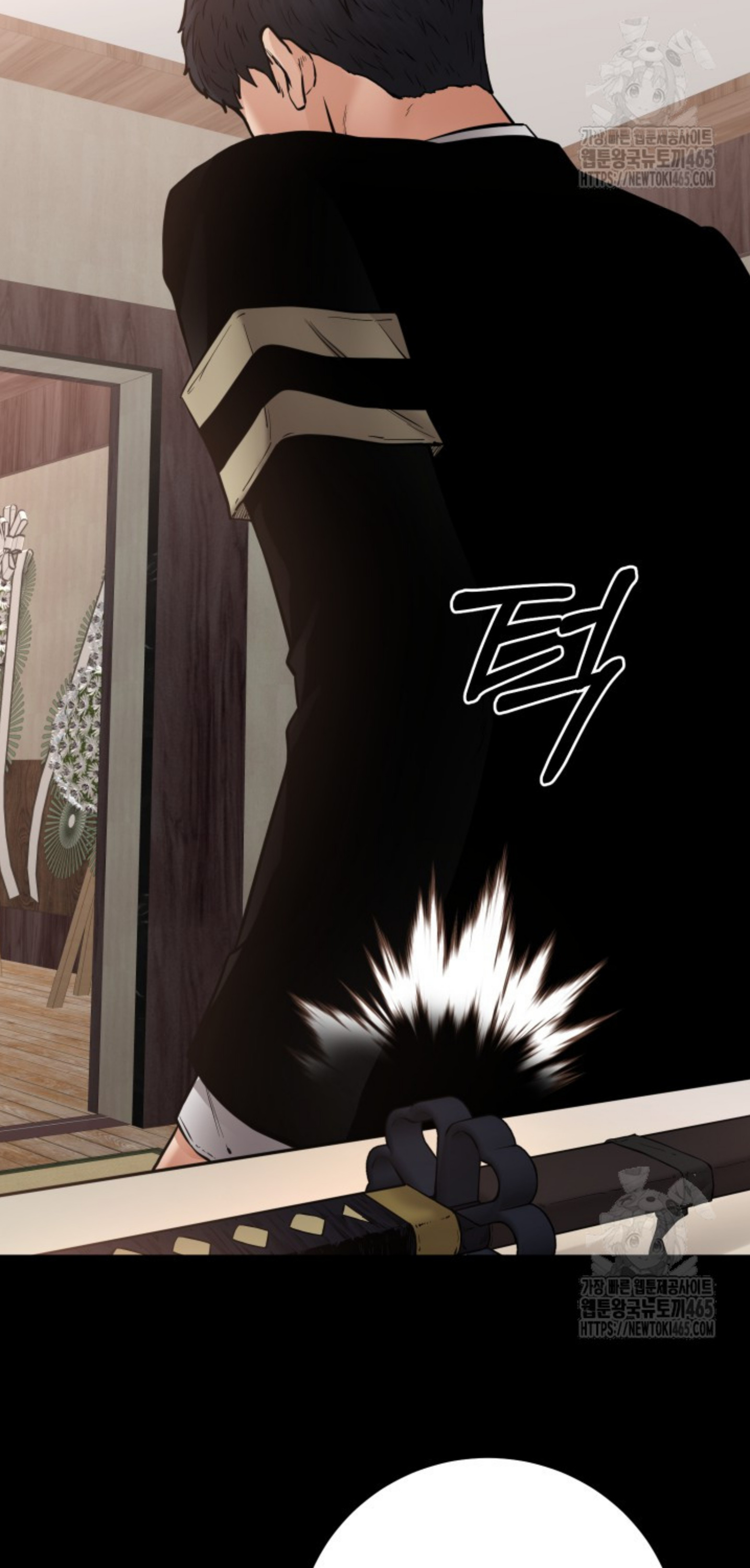 Blade of Retribution ดาบแห่งการลงทัณฑ์ ตอนที่ 47 หน้า 57