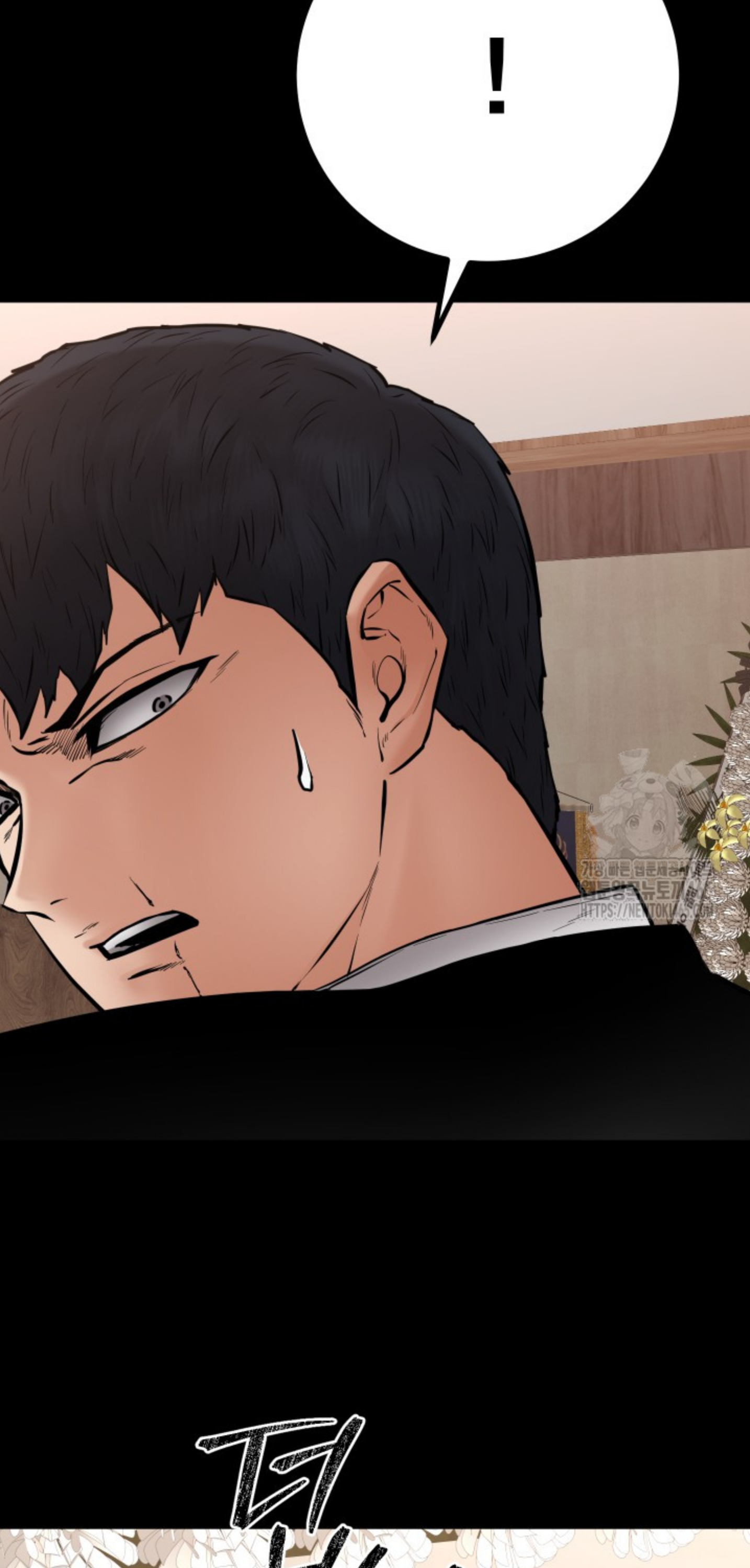 Blade of Retribution ดาบแห่งการลงทัณฑ์ ตอนที่ 47 หน้า 58