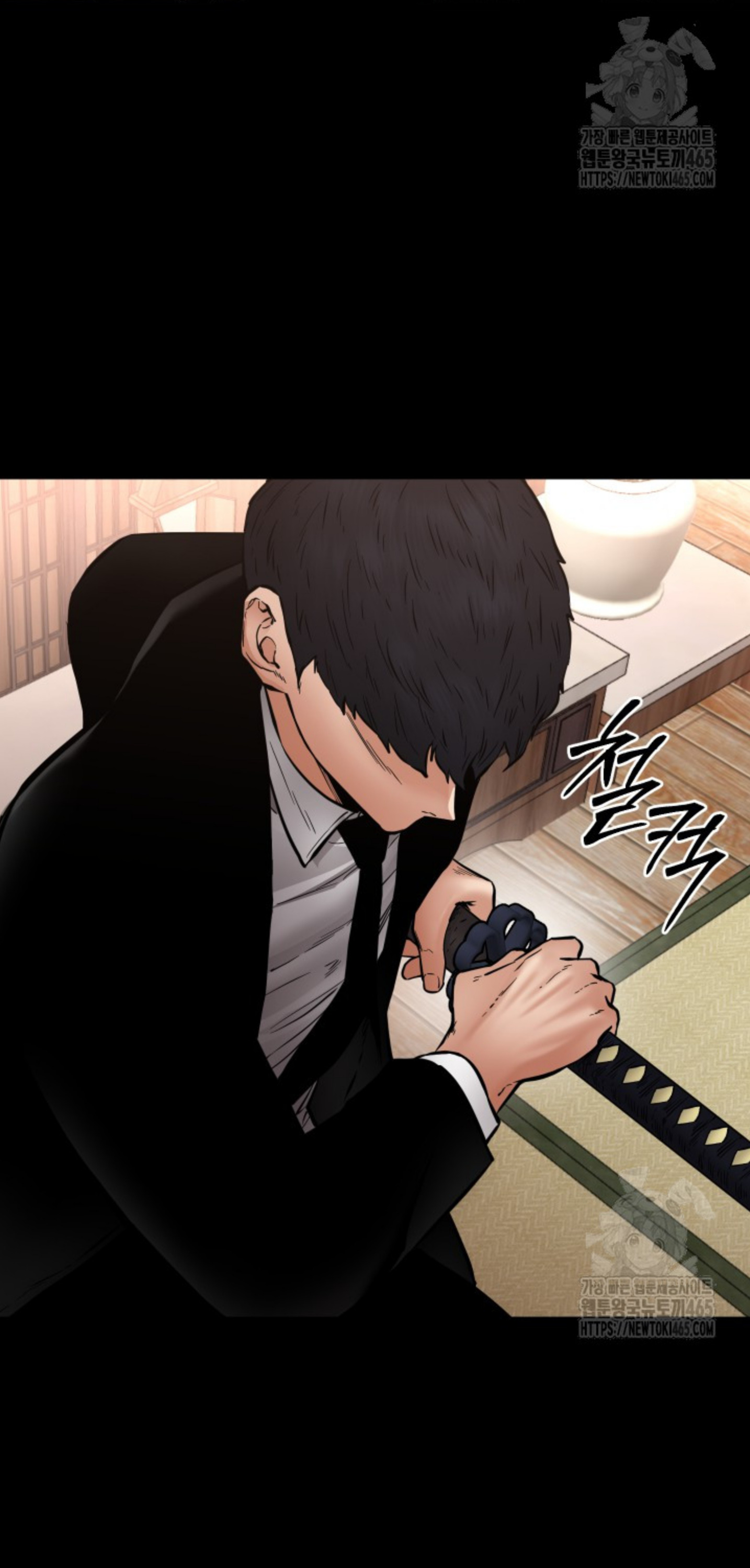 Blade of Retribution ดาบแห่งการลงทัณฑ์ ตอนที่ 47 หน้า 64