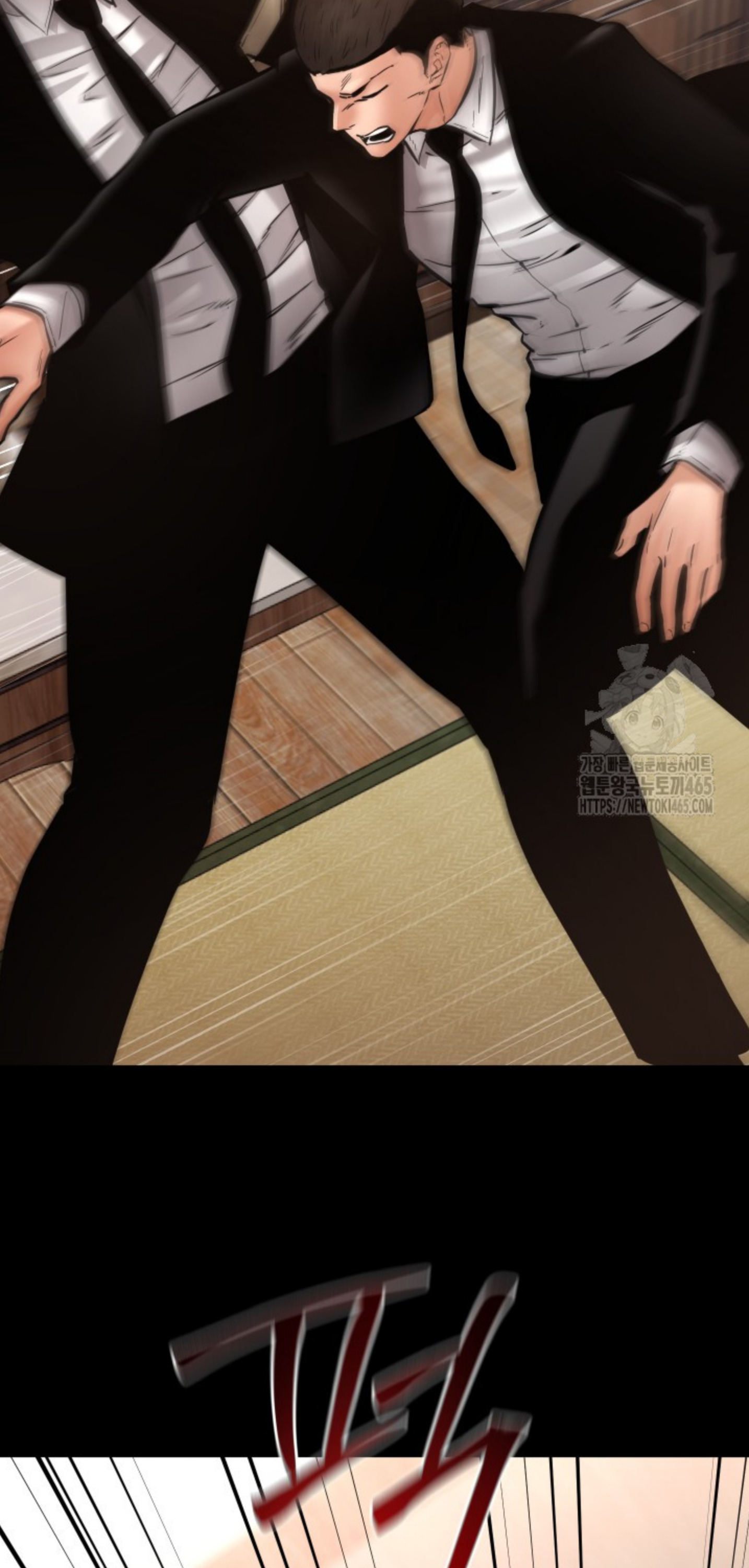 Blade of Retribution ดาบแห่งการลงทัณฑ์ ตอนที่ 47 หน้า 68