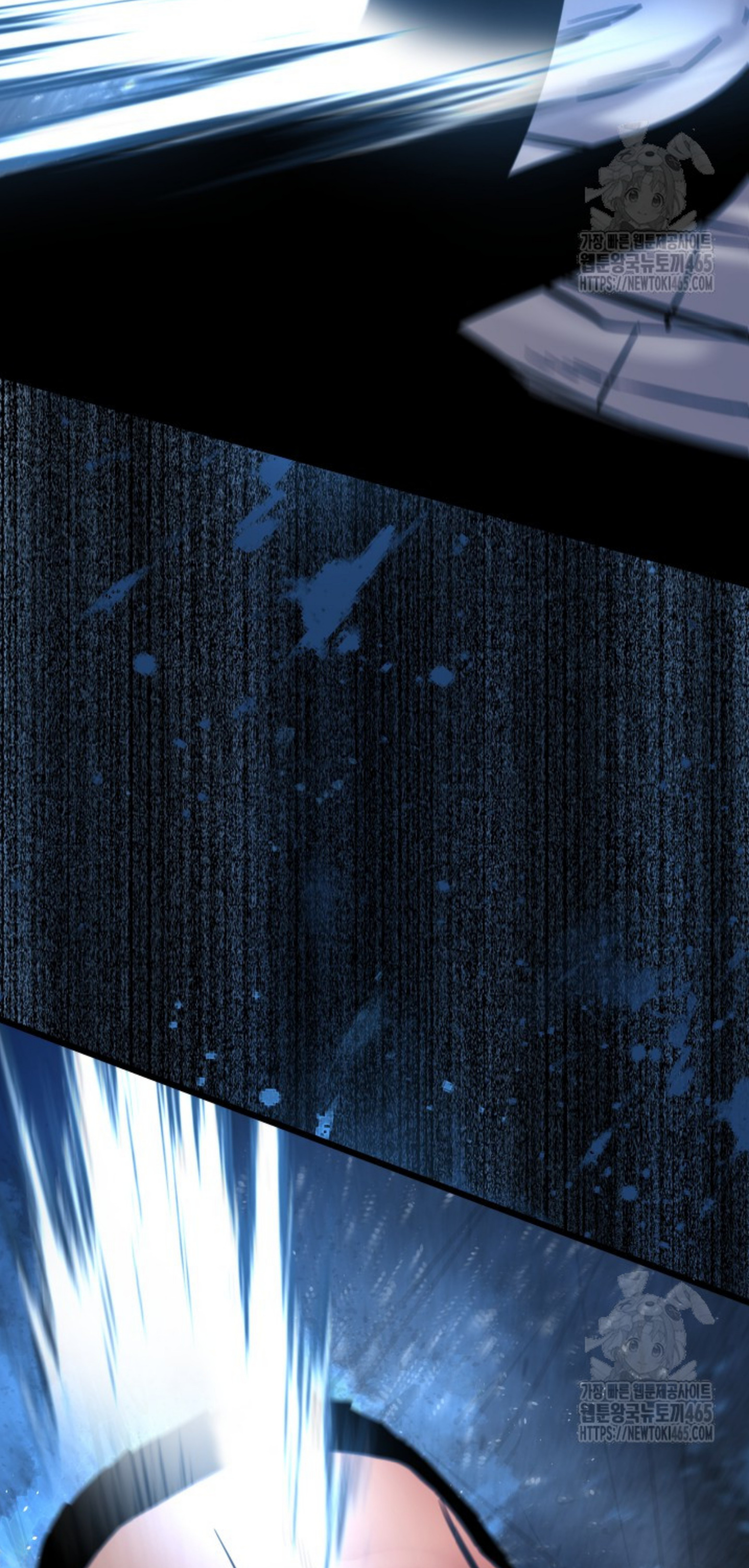 Blade of Retribution ดาบแห่งการลงทัณฑ์ ตอนที่ 47 หน้า 79